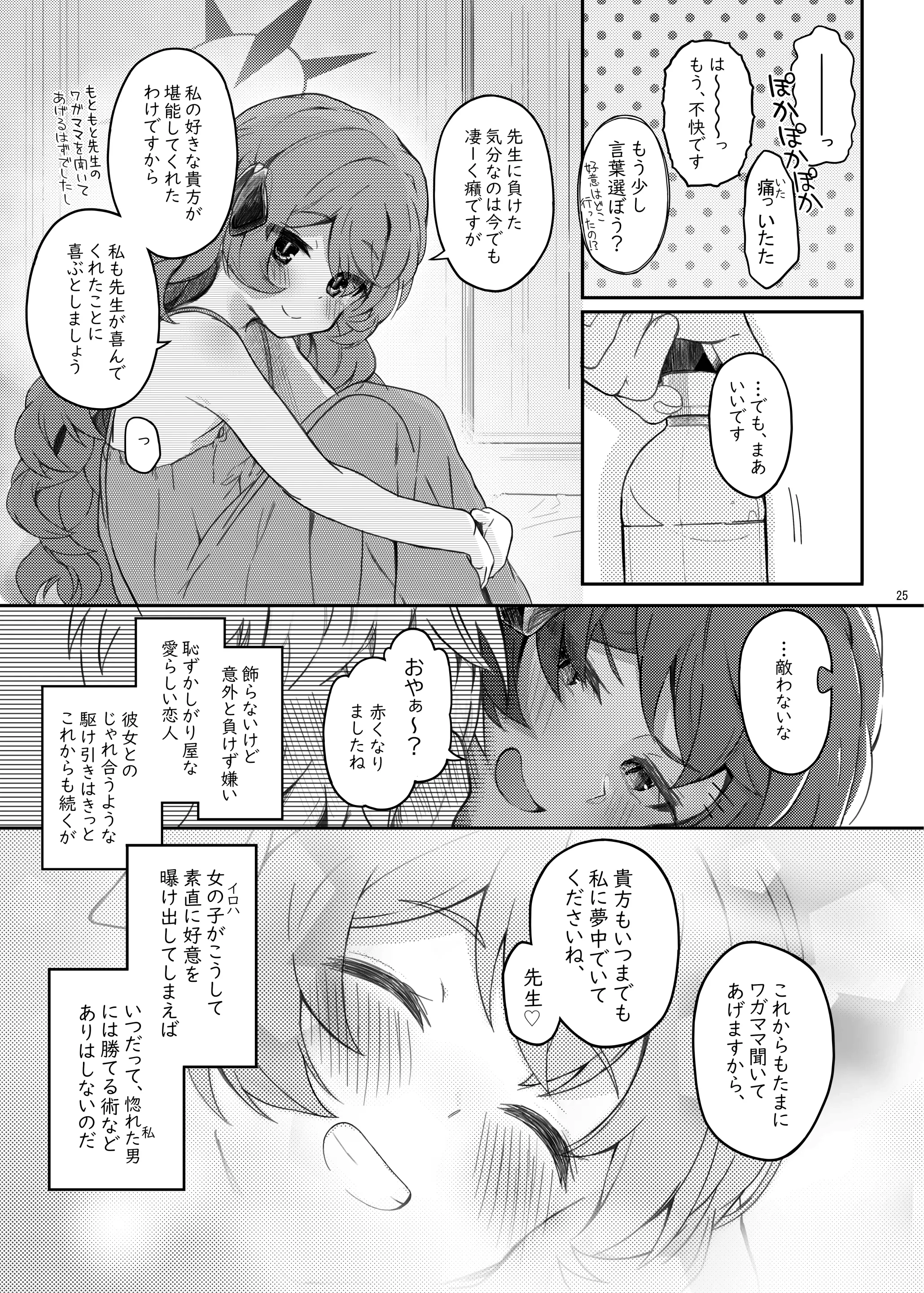 웹툰 이미지 24