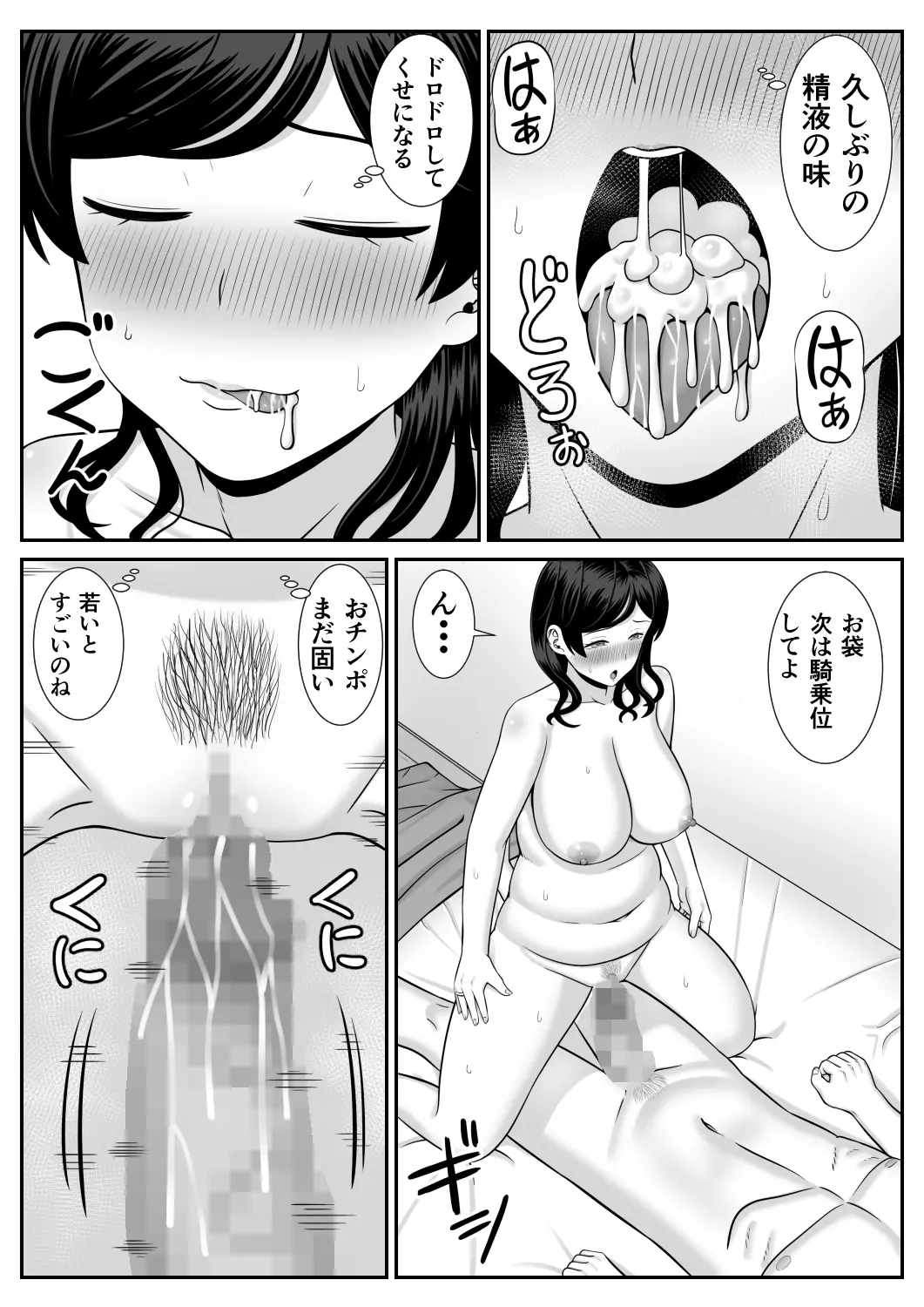 웹툰 이미지 29