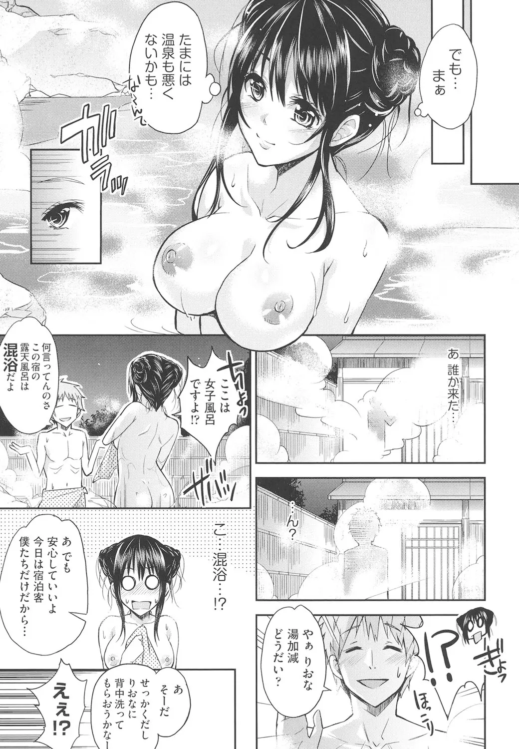 웹툰 이미지 121