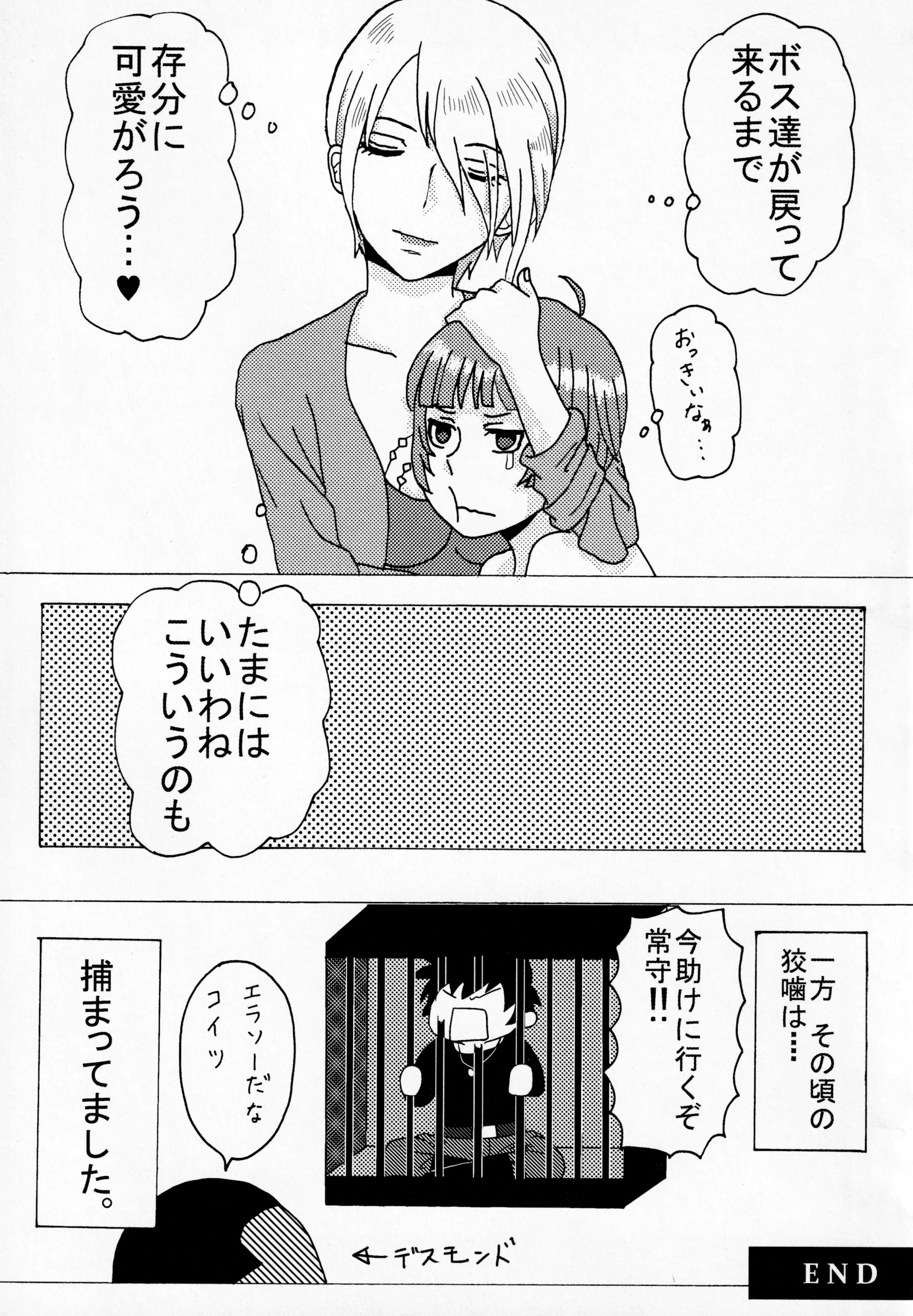 웹툰 이미지 151