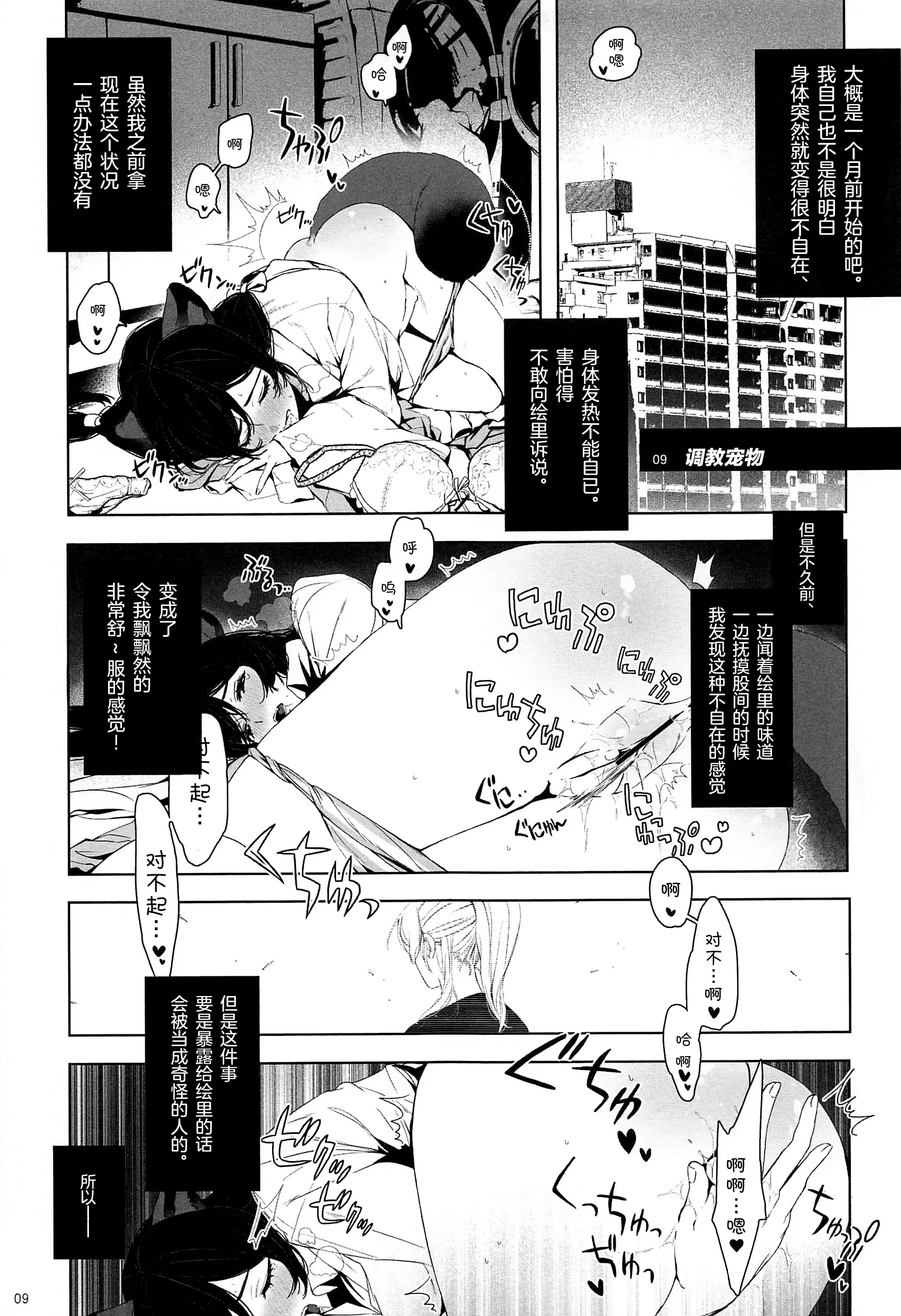 웹툰 이미지 9