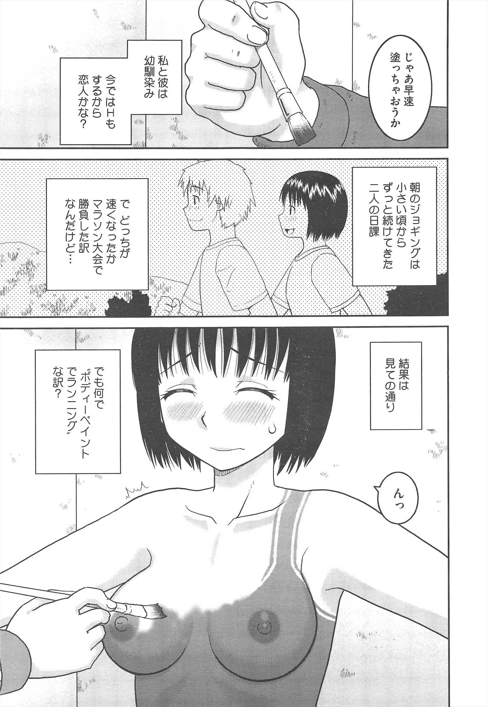 웹툰 이미지 394