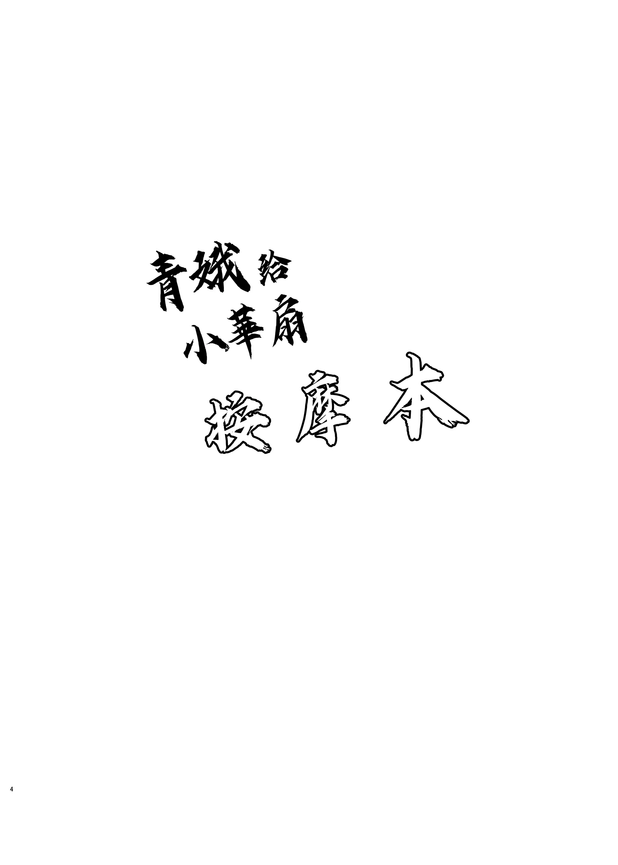 웹툰 이미지 3
