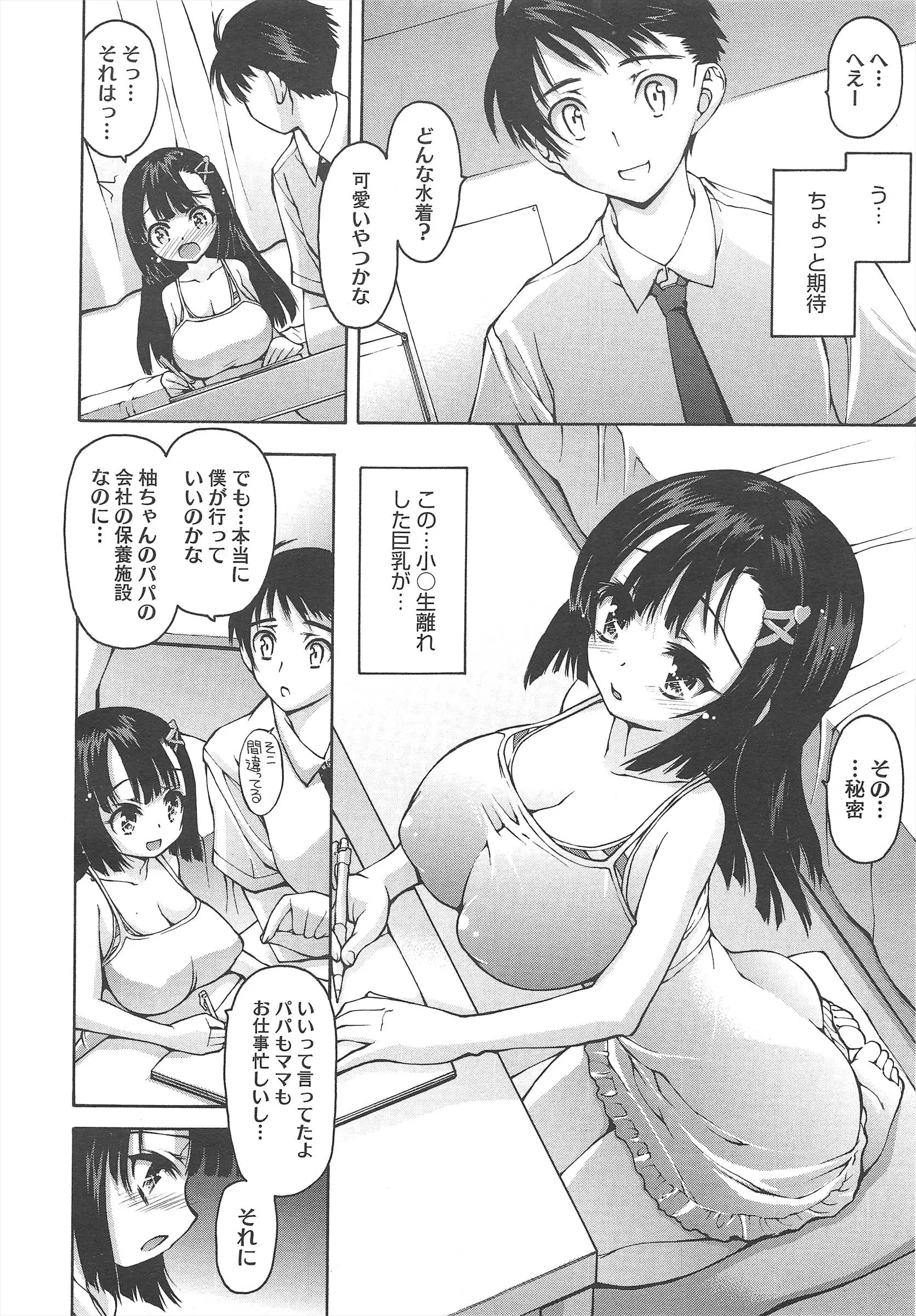 웹툰 이미지 137
