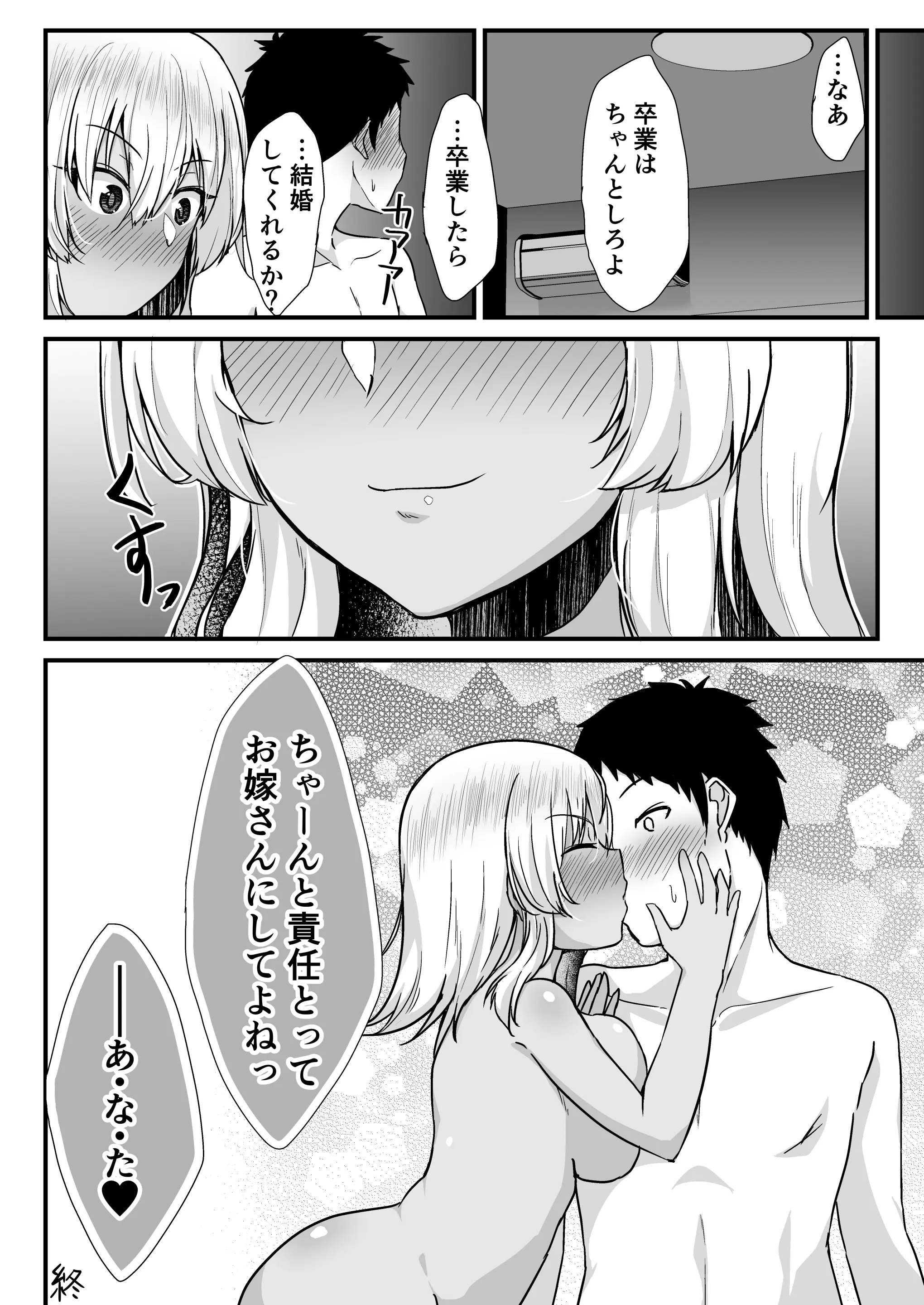 웹툰 이미지 22