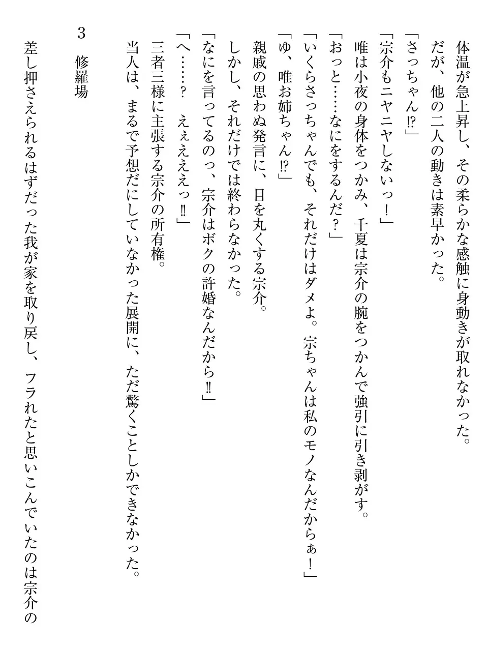 웹툰 이미지 31