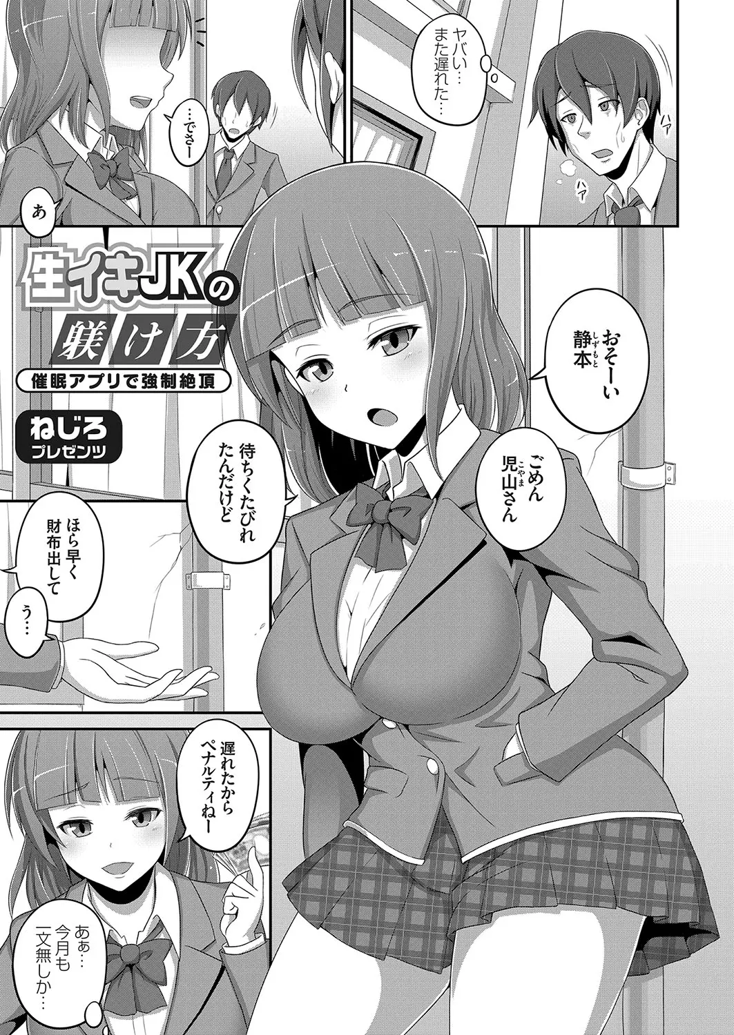 웹툰 이미지 119