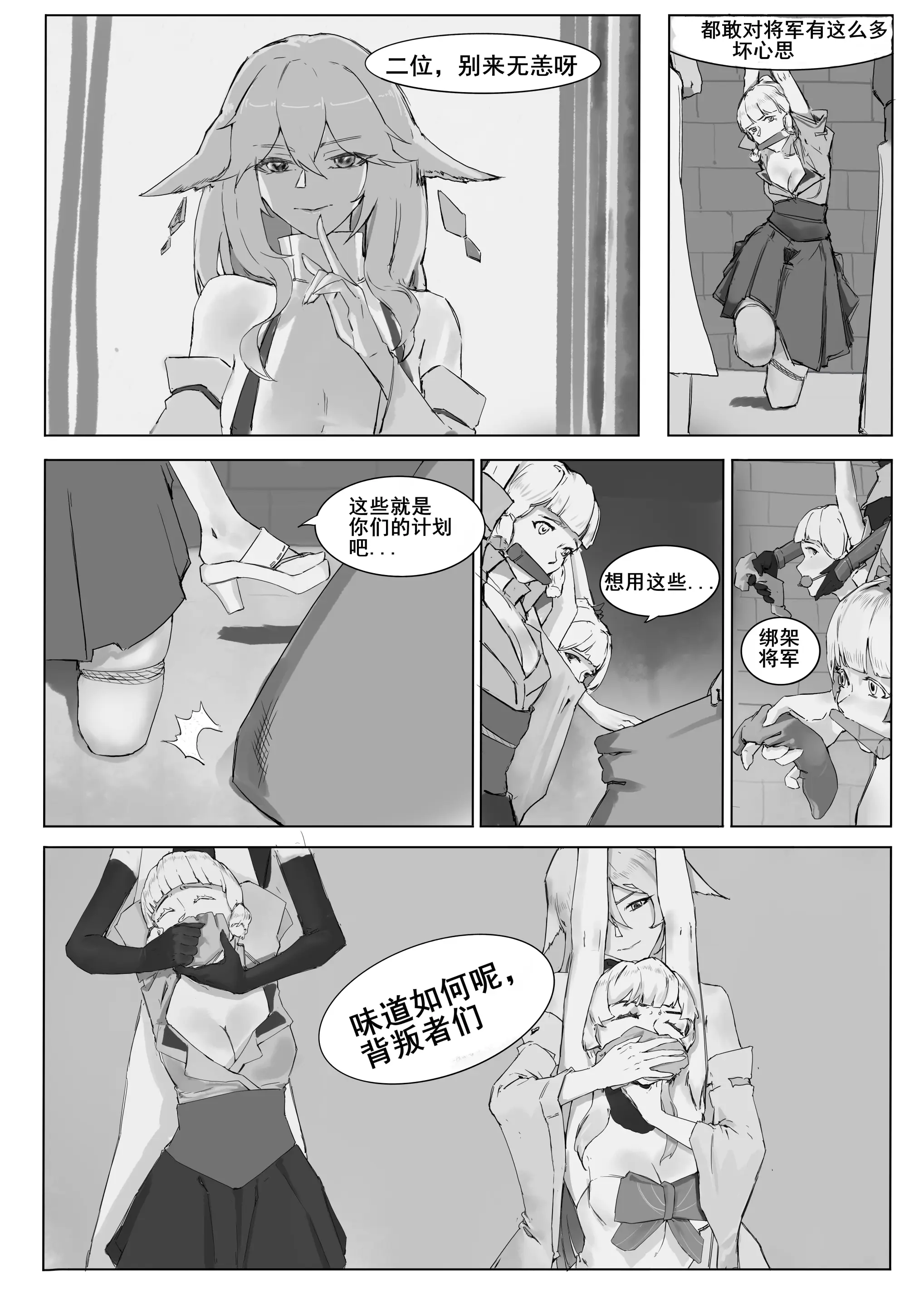 웹툰 이미지 4