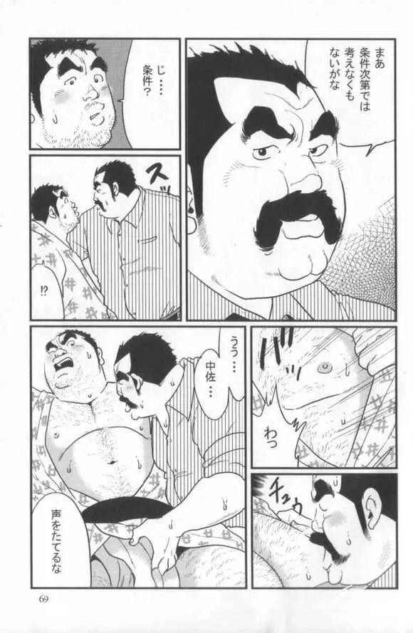 웹툰 이미지 32