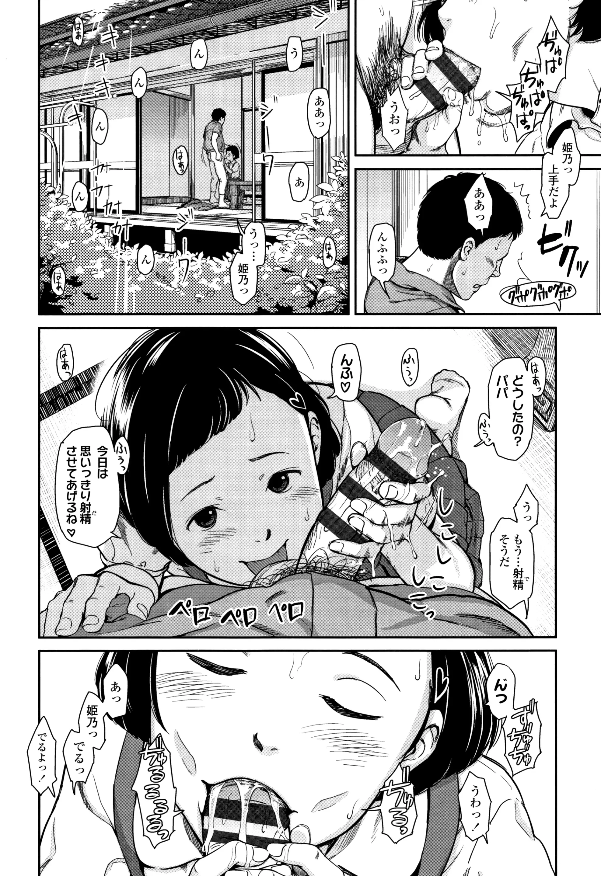 웹툰 이미지 24