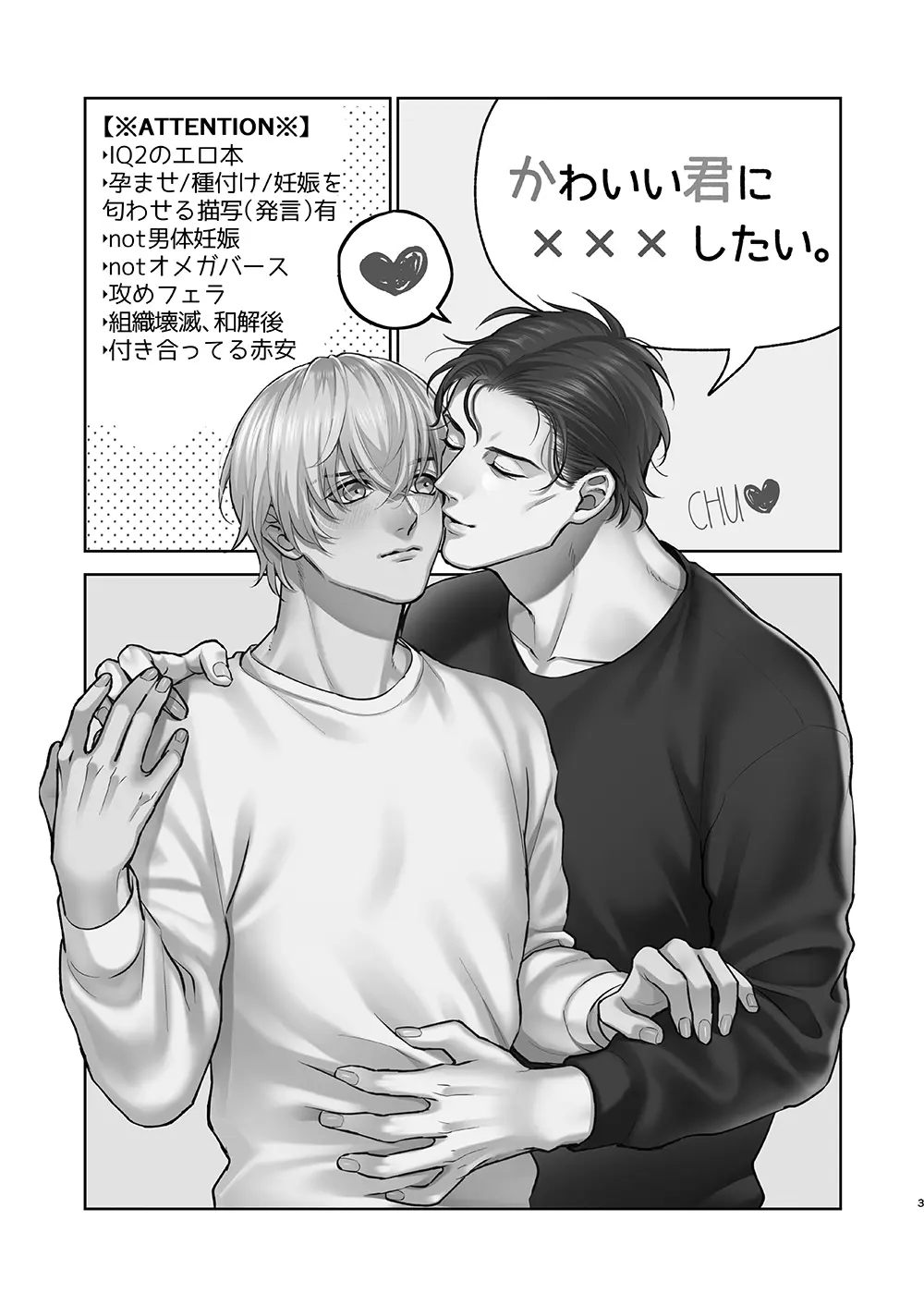웹툰 이미지 1