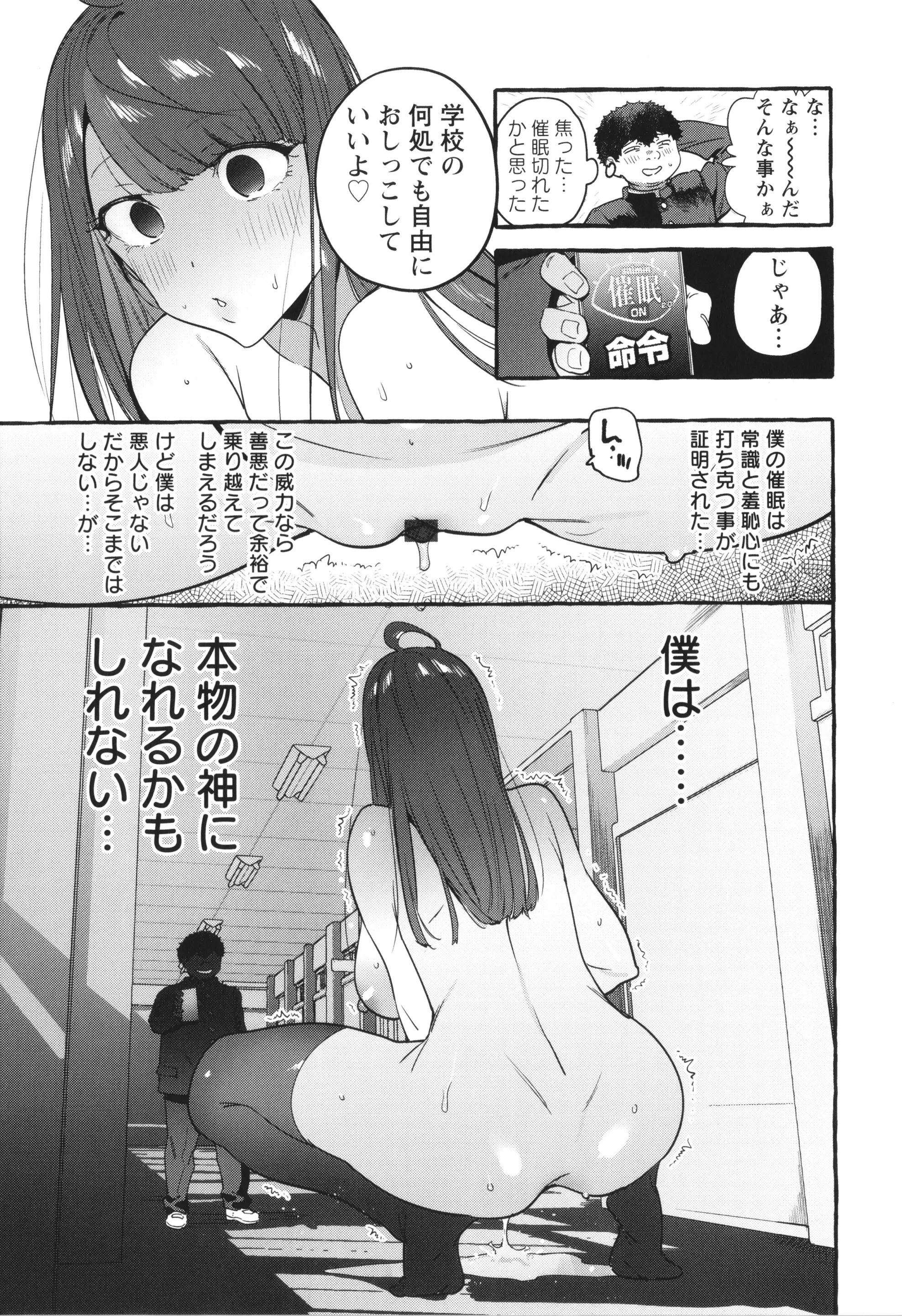 웹툰 이미지 211
