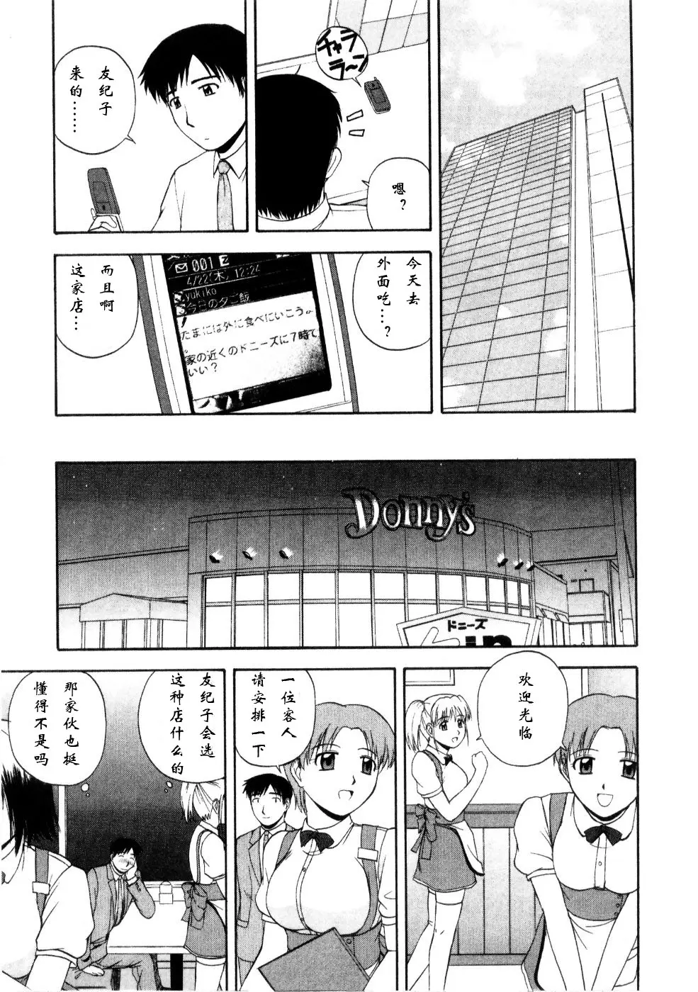 웹툰 이미지 60