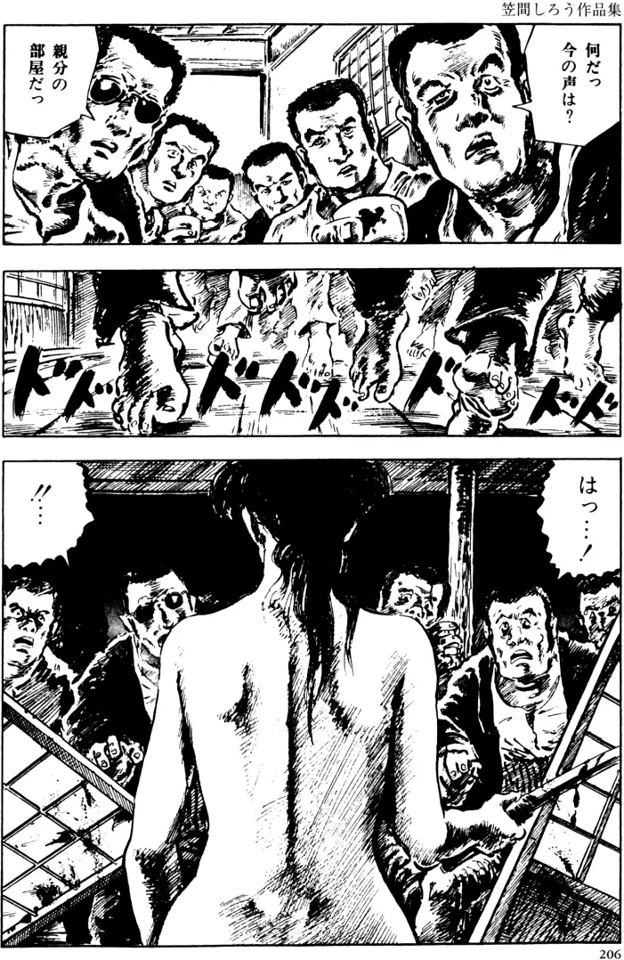 웹툰 이미지 174