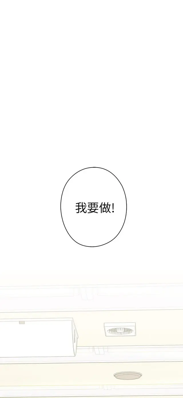 웹툰 이미지 383