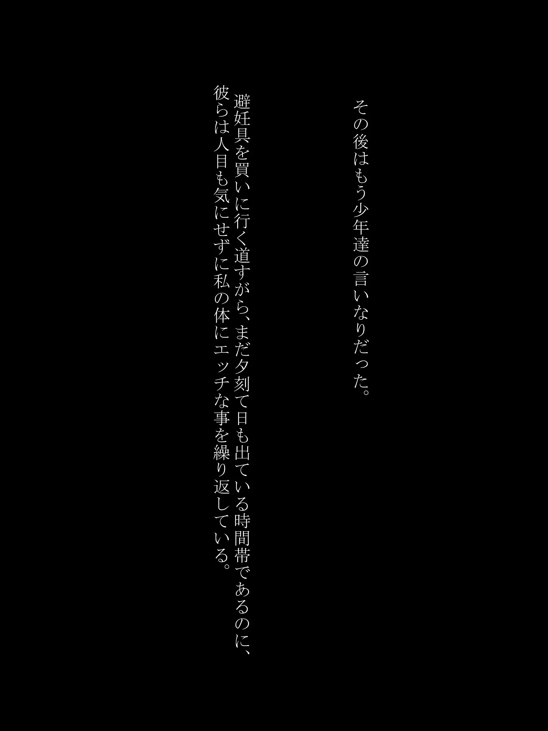 웹툰 이미지 74