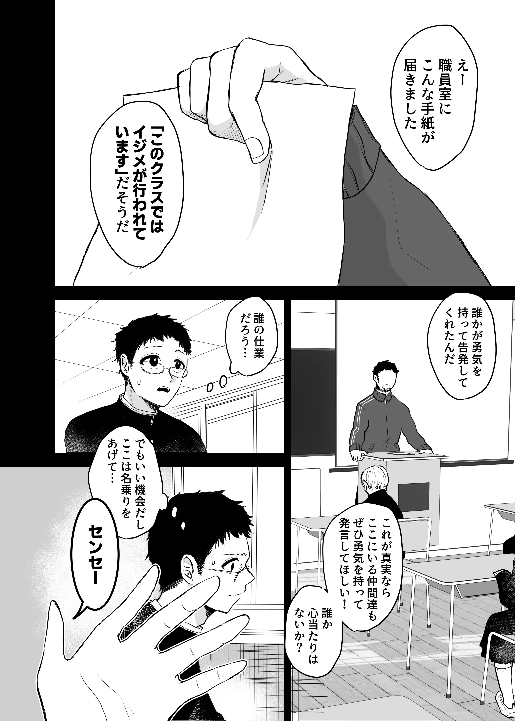 웹툰 이미지 14