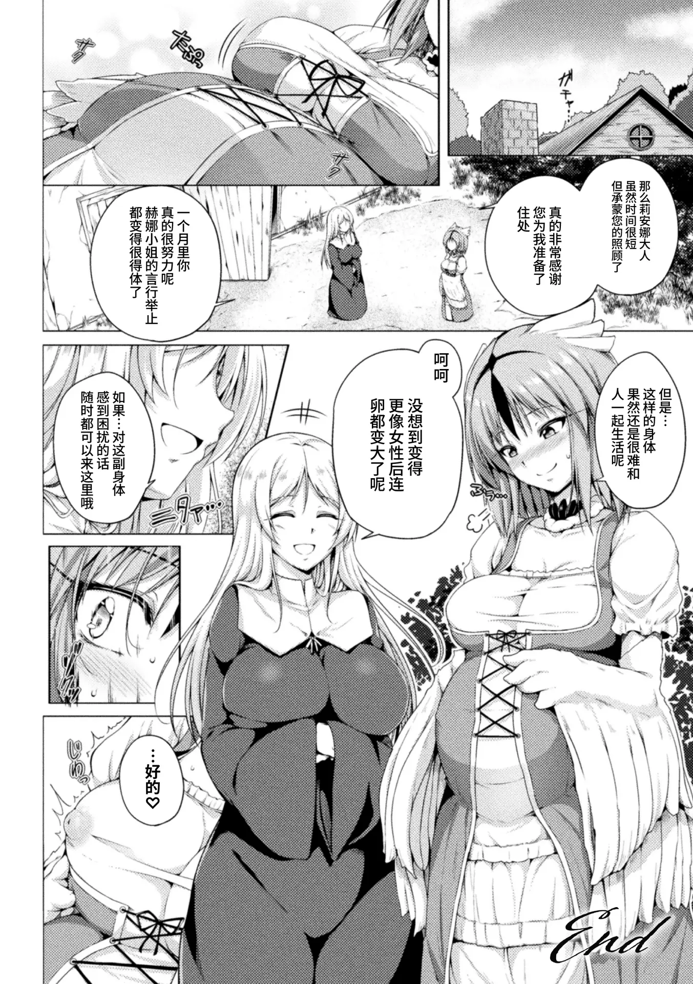 웹툰 이미지 19