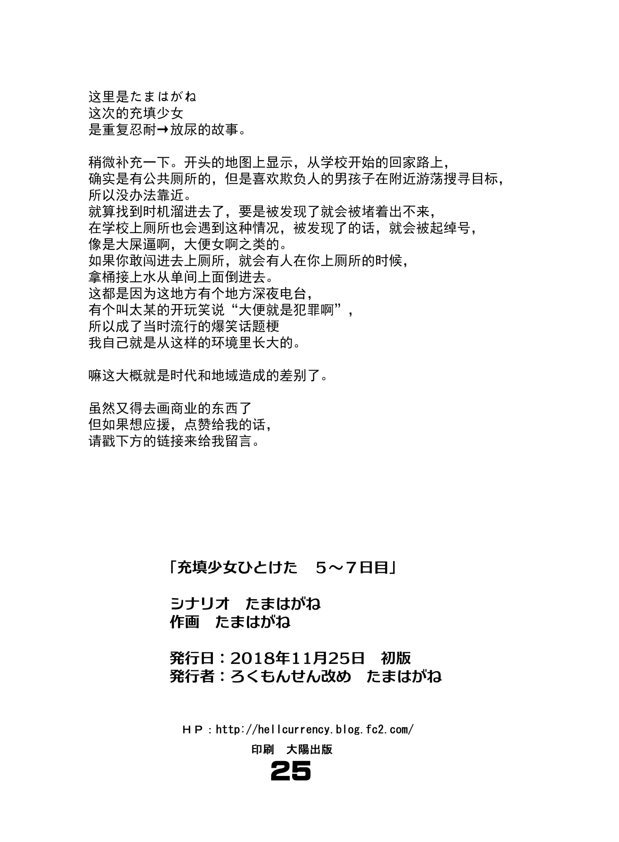 웹툰 이미지 25