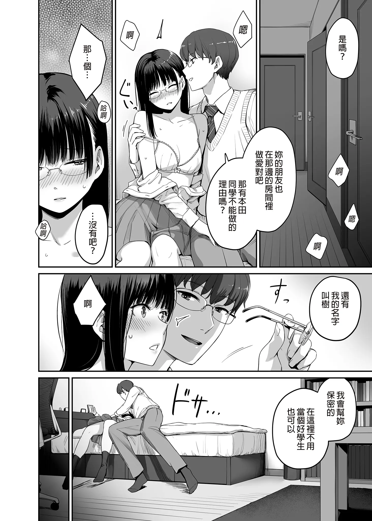 웹툰 이미지 31