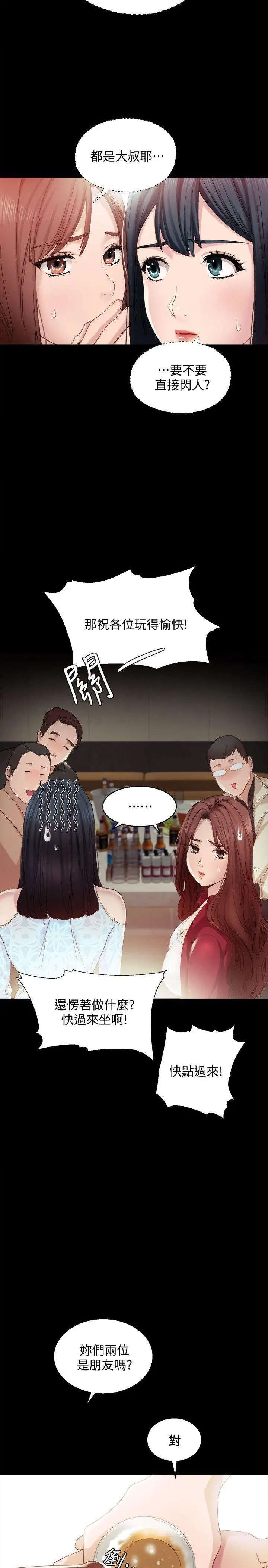 웹툰 이미지 27