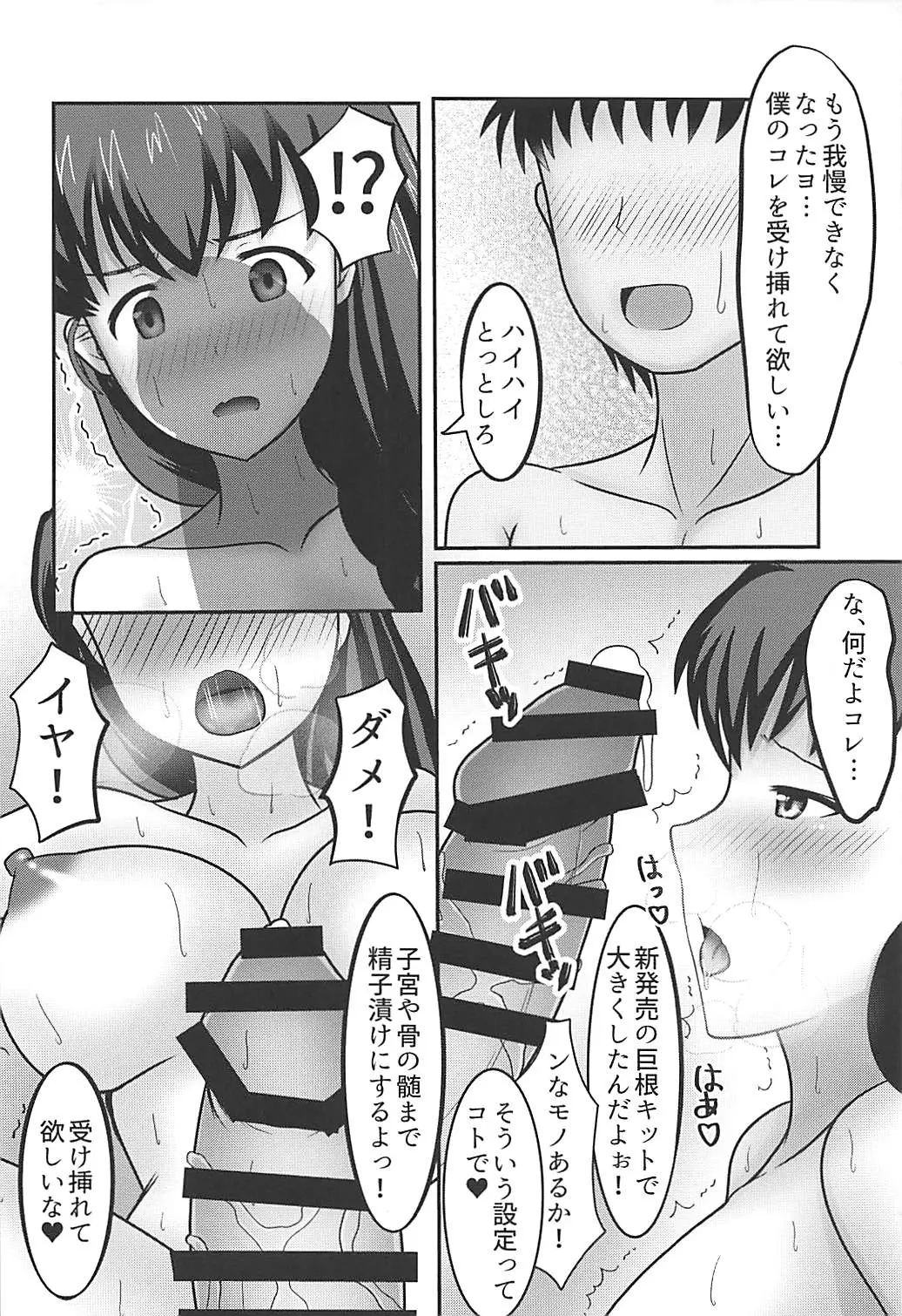 웹툰 이미지 30