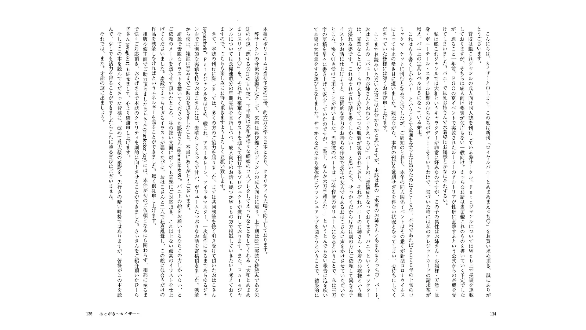 웹툰 이미지 68