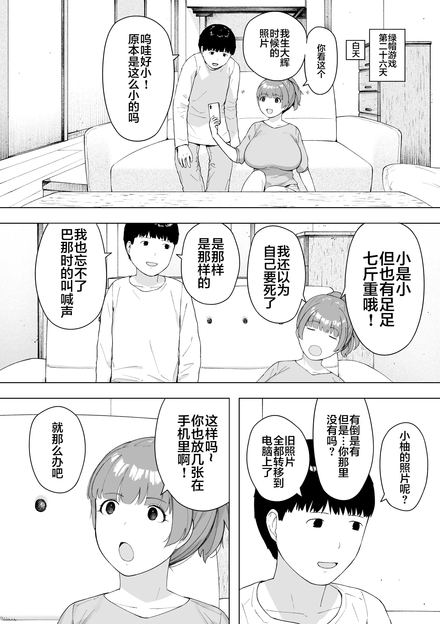 웹툰 이미지 15