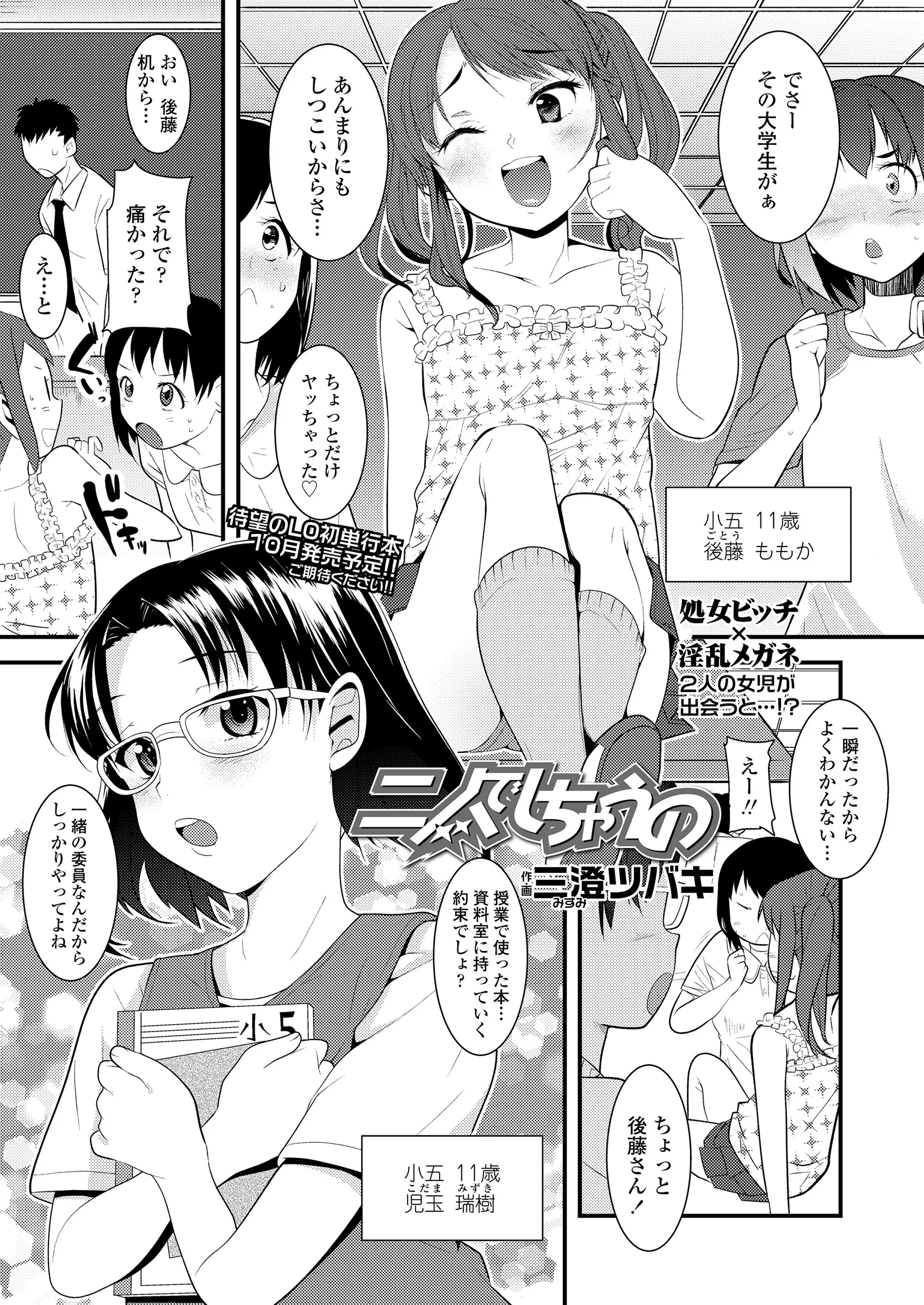 웹툰 이미지 354