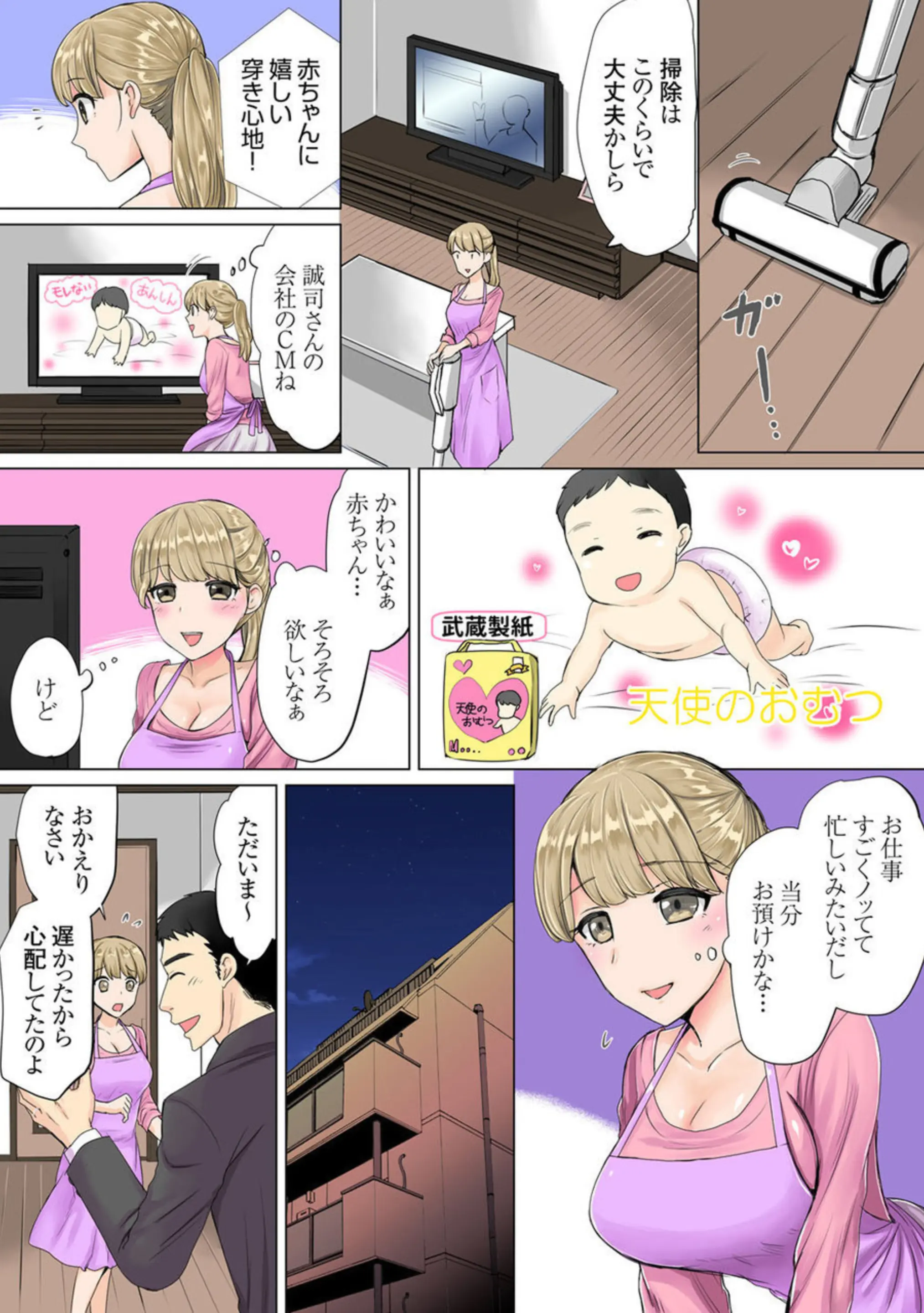 웹툰 이미지 3