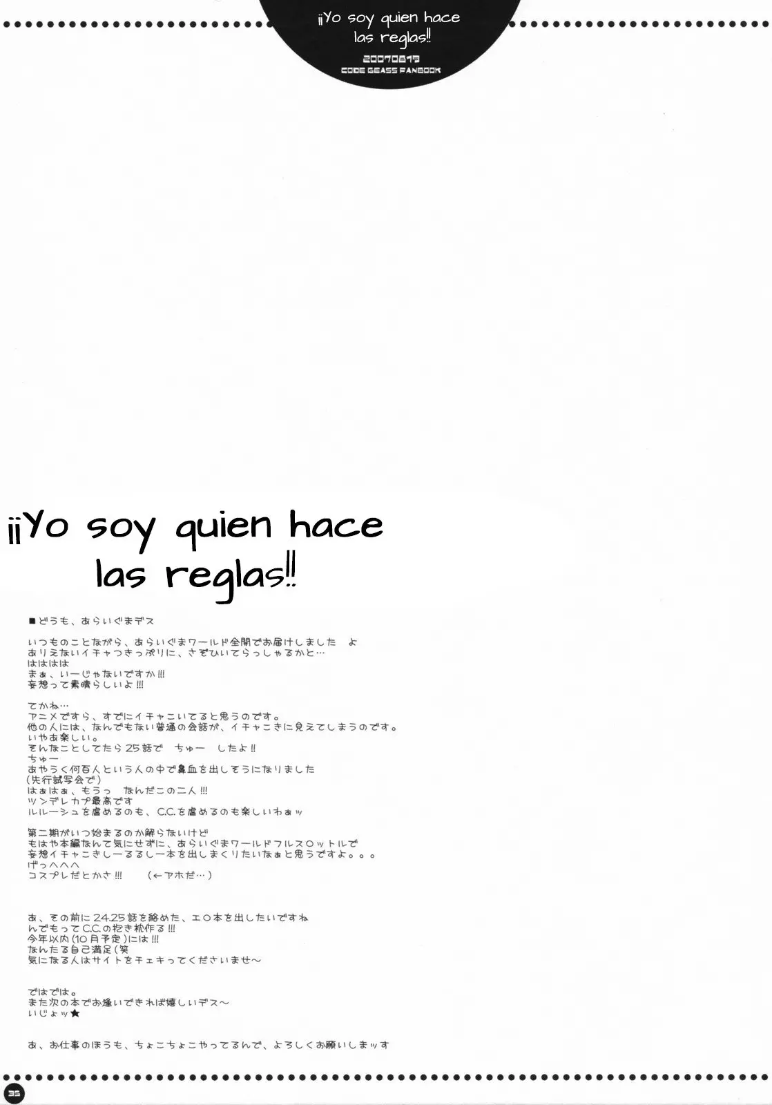 웹툰 이미지 34