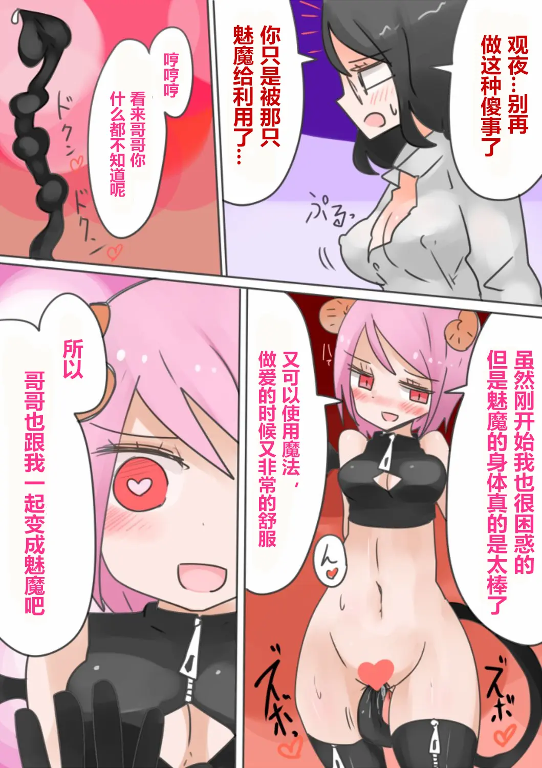 웹툰 이미지 33