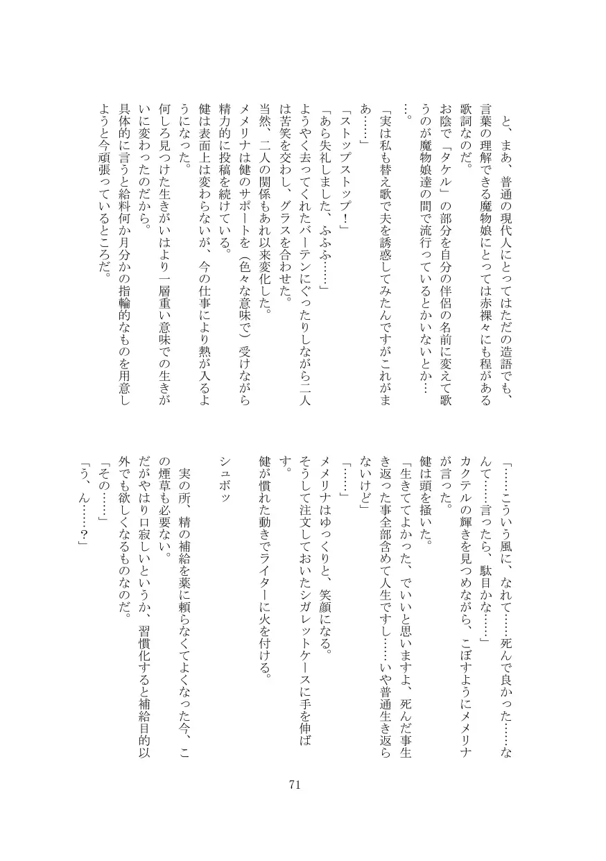 웹툰 이미지 71