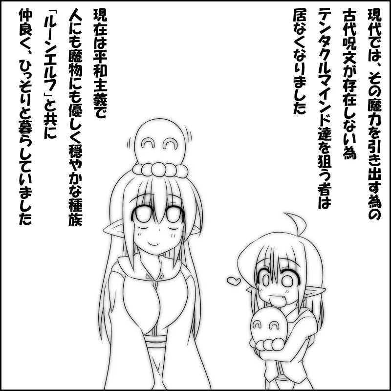 웹툰 이미지 9