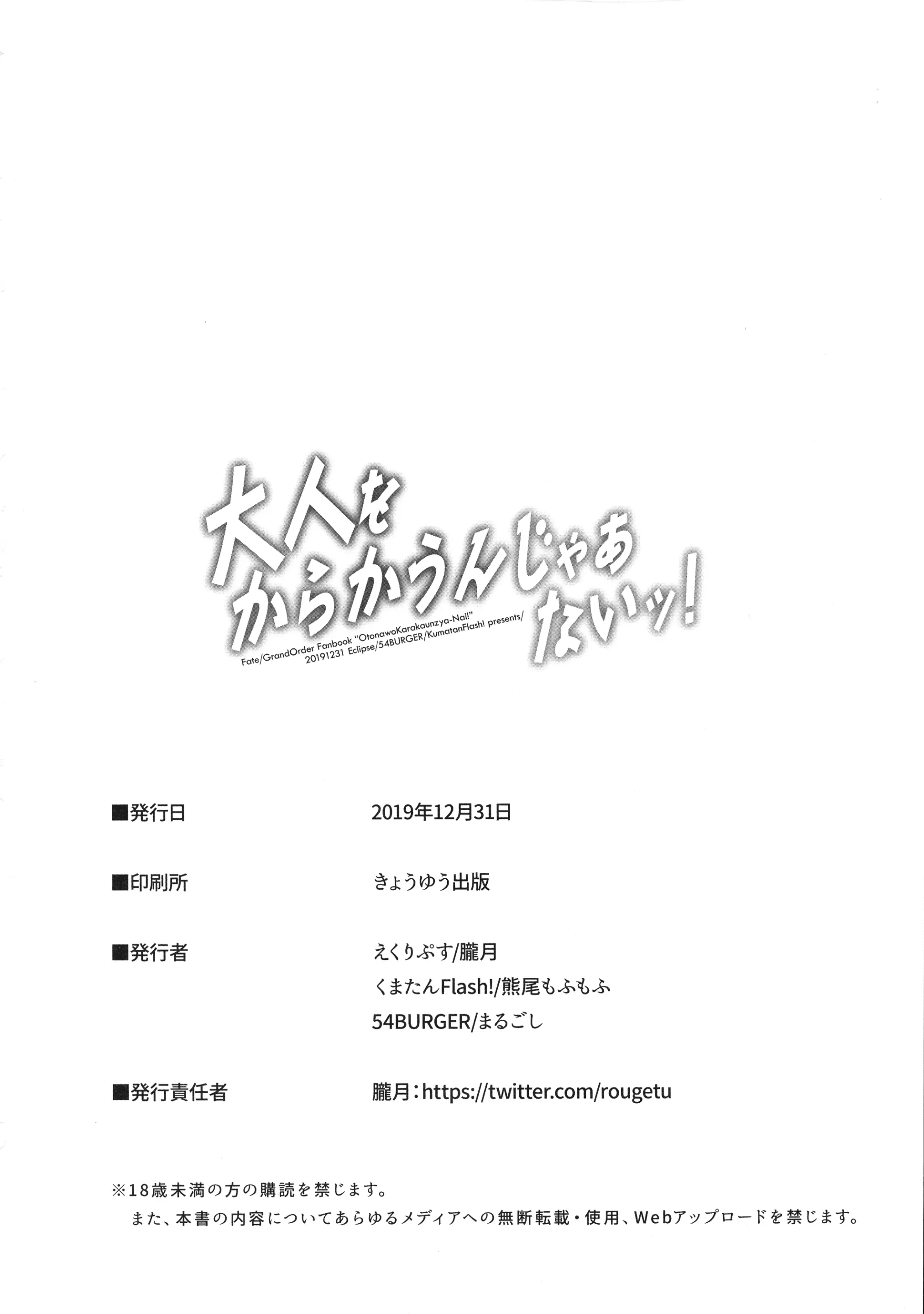 웹툰 이미지 29