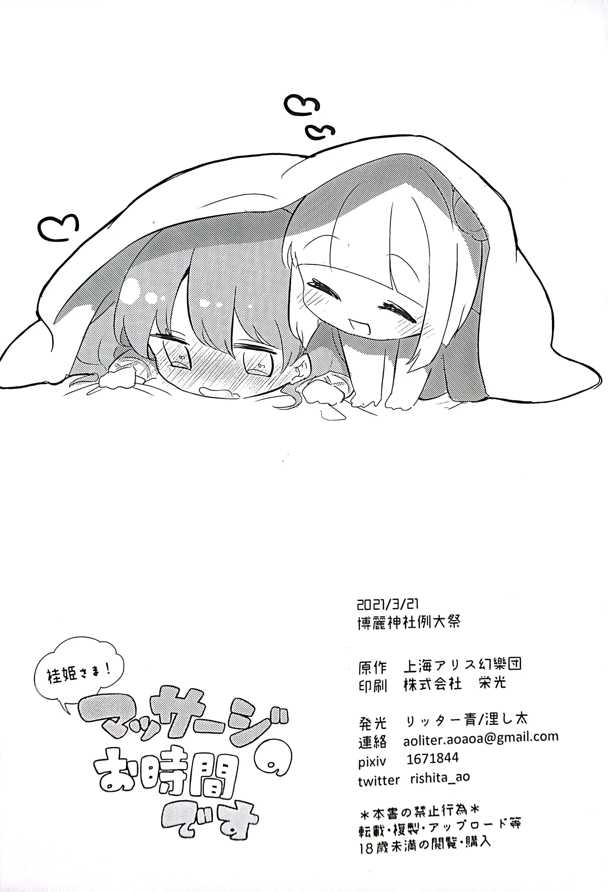웹툰 이미지 20