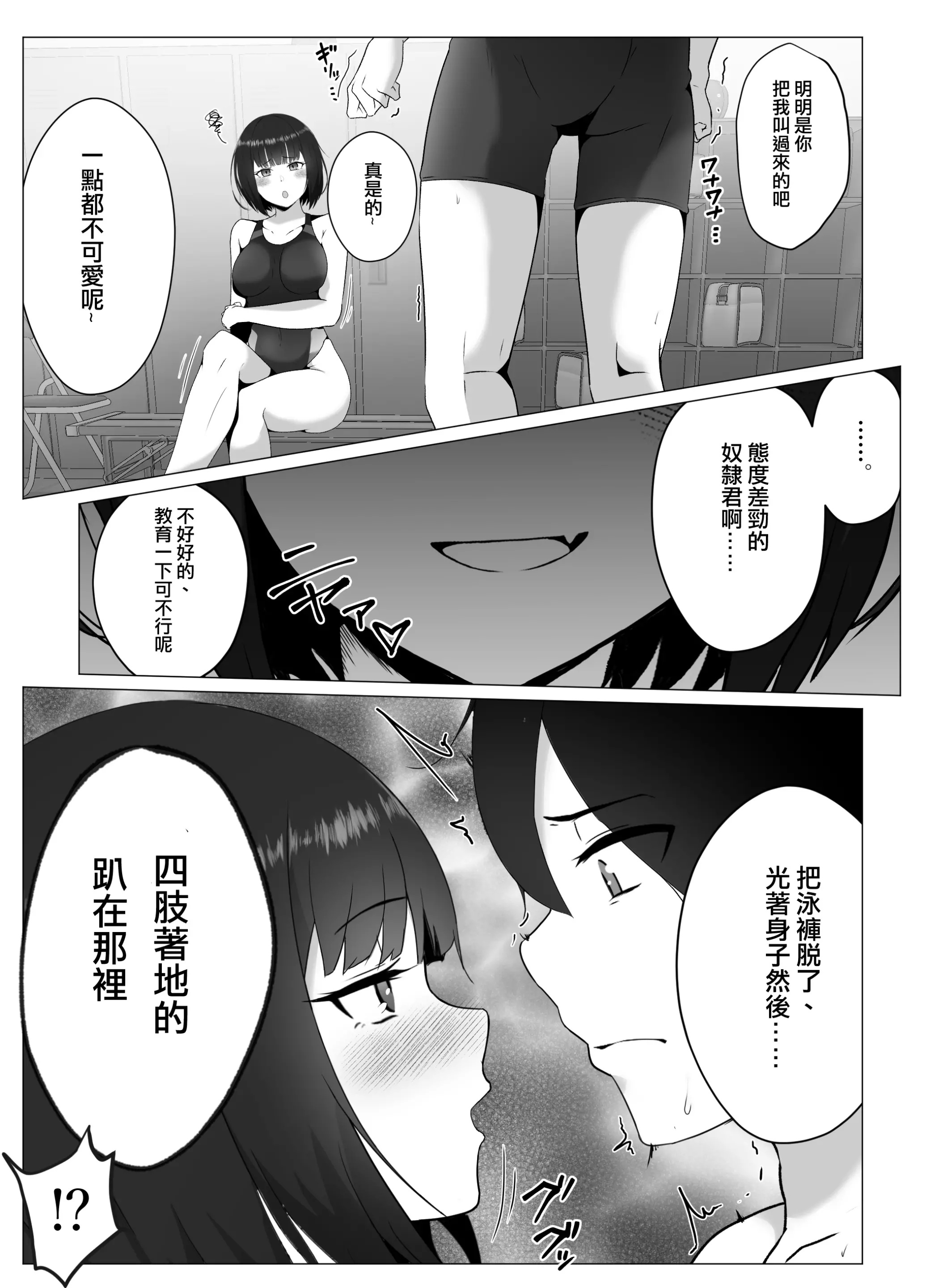 웹툰 이미지 31