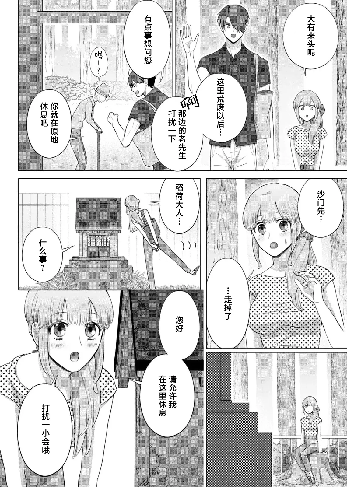 웹툰 이미지 60