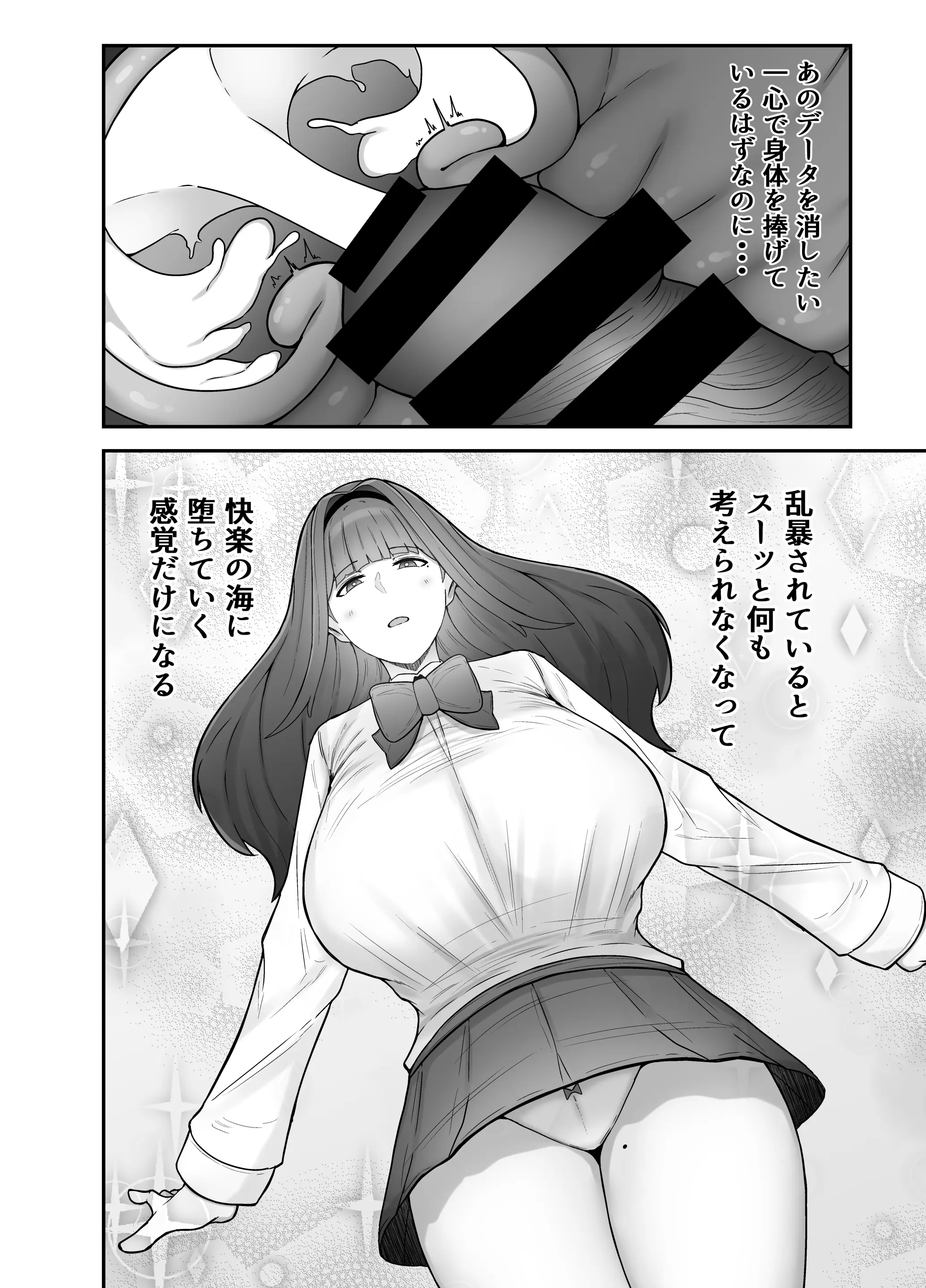웹툰 이미지 40