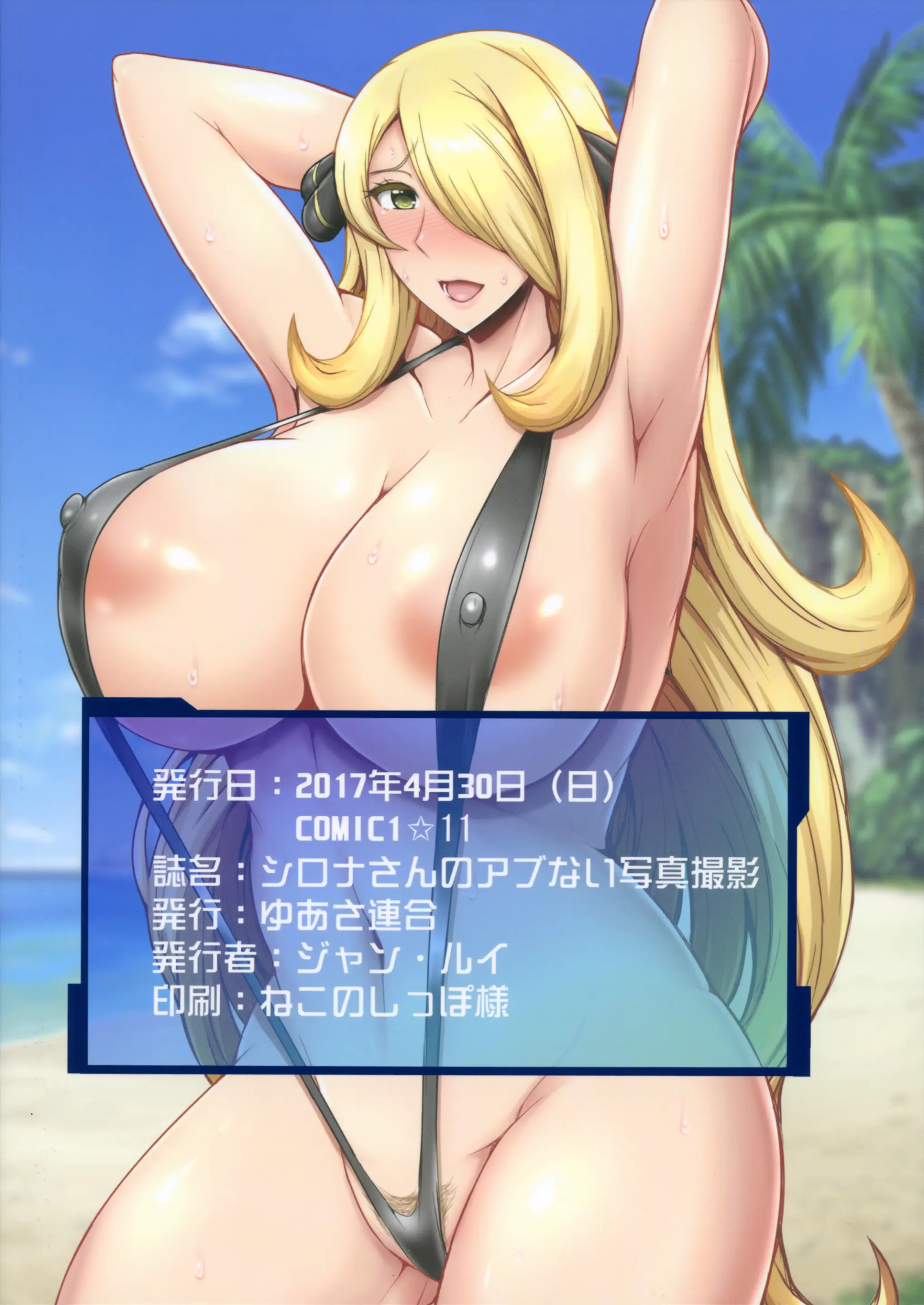 웹툰 이미지 17