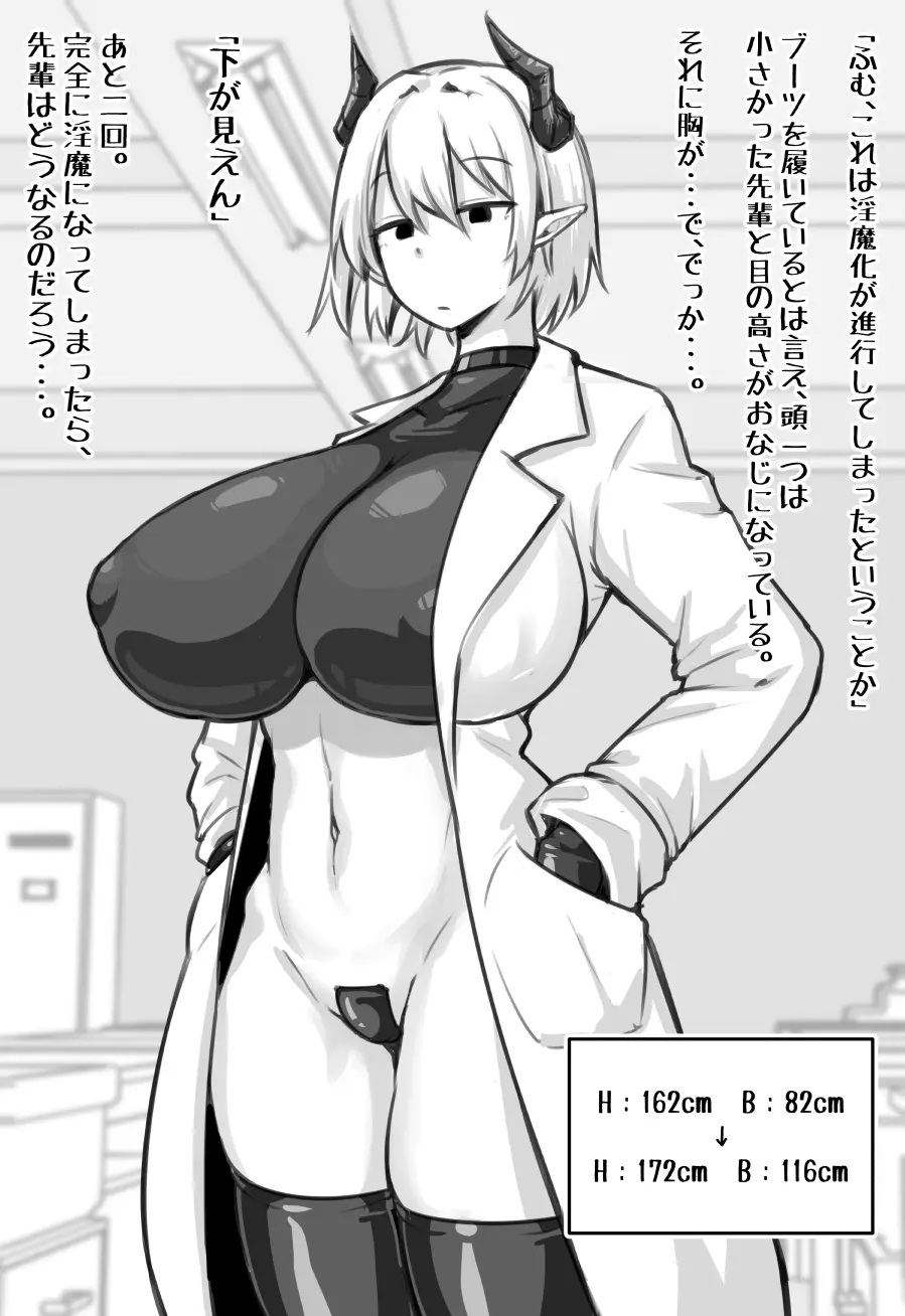 웹툰 이미지 22