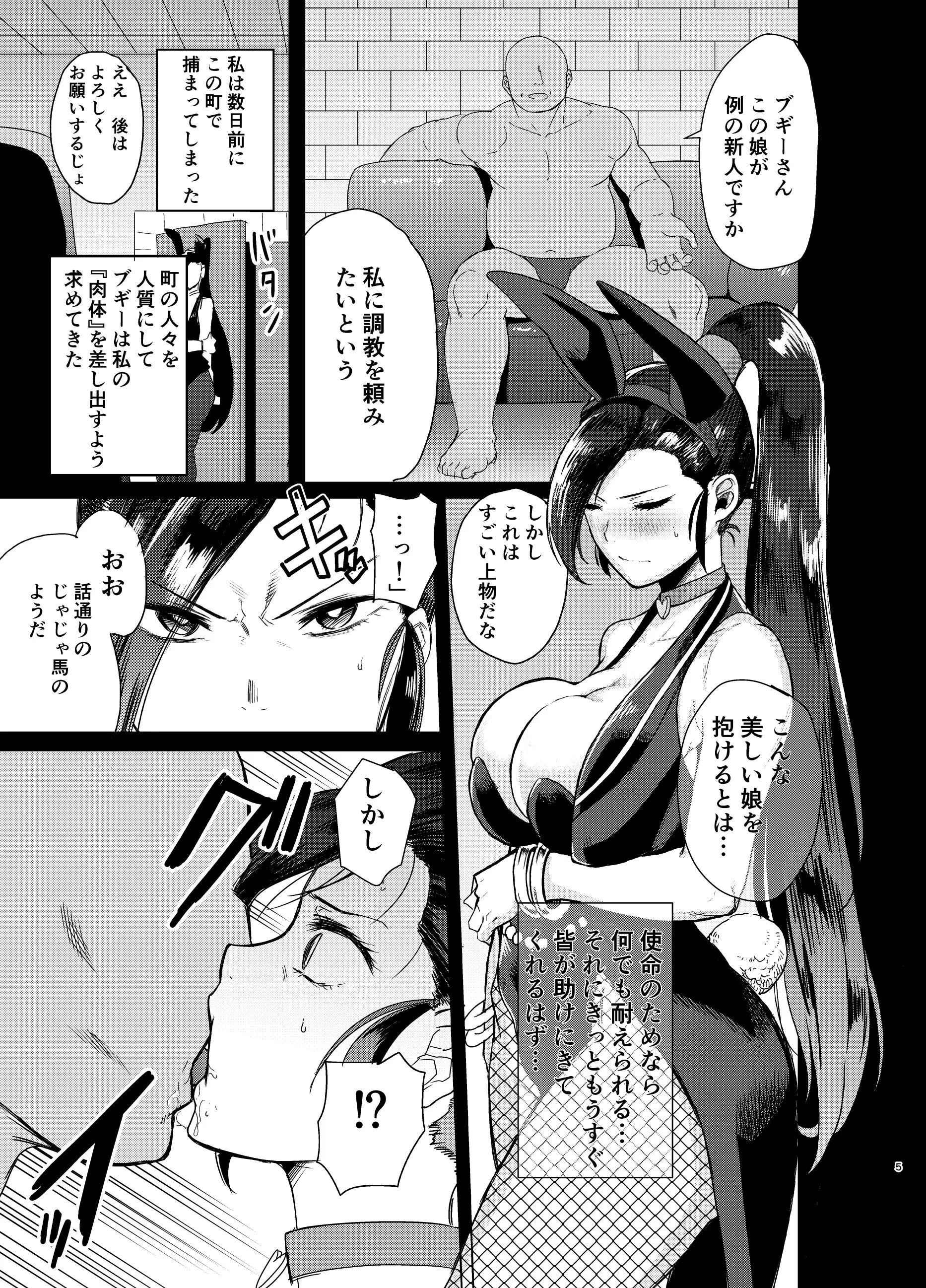 웹툰 이미지 3