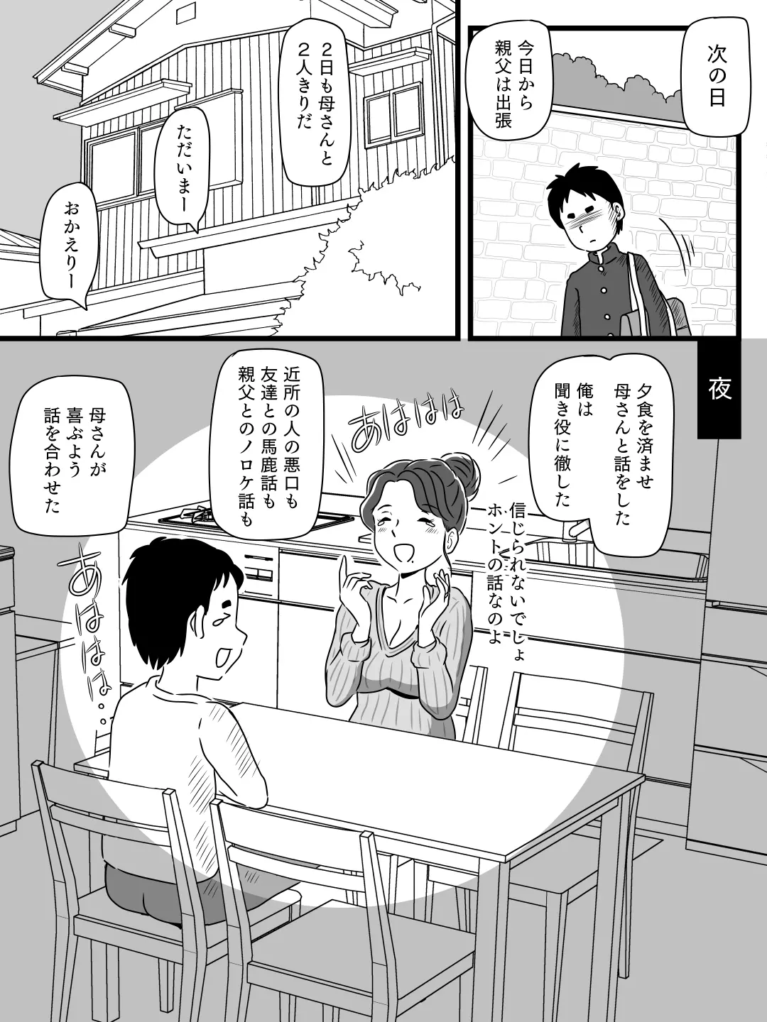 웹툰 이미지 8