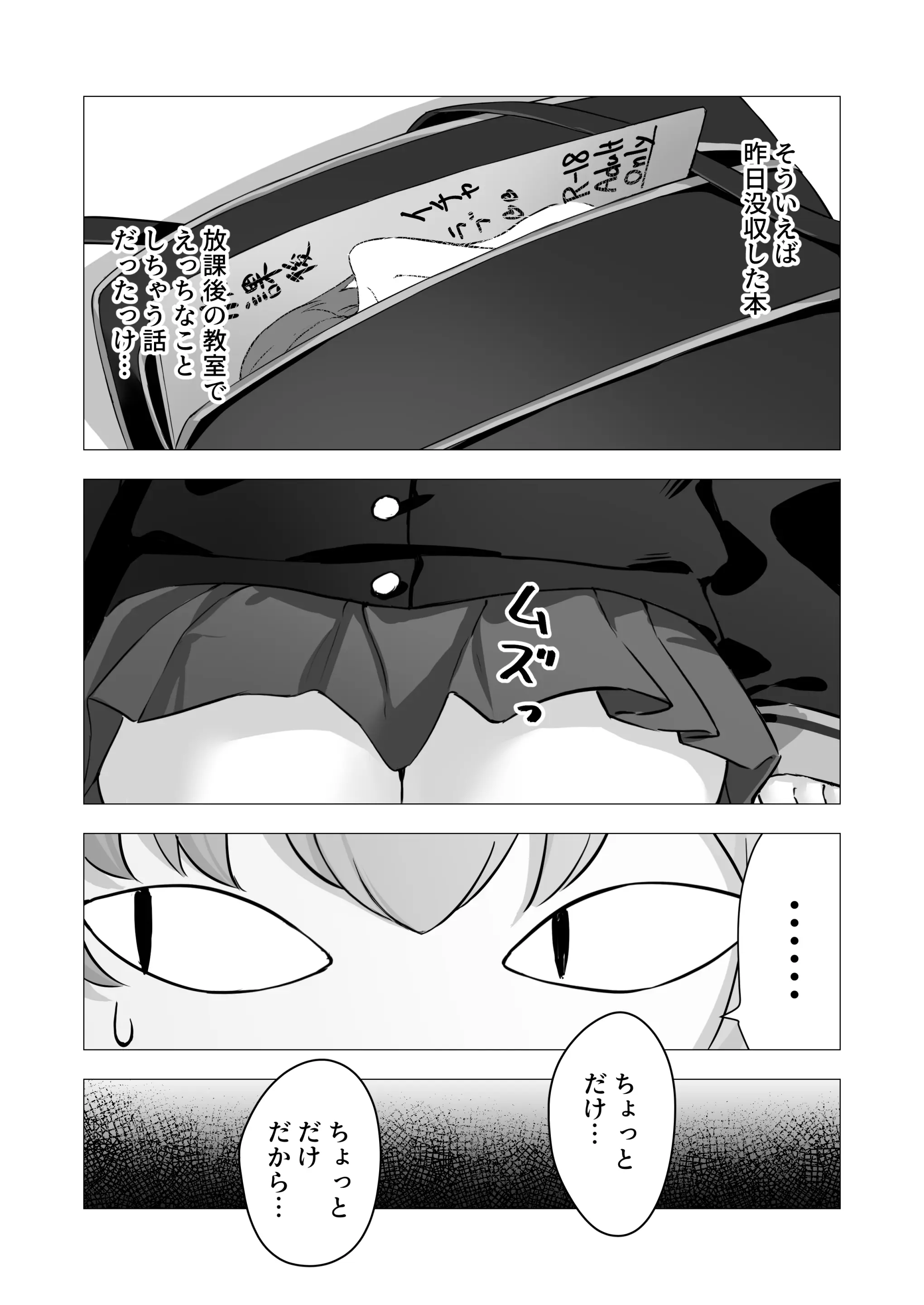 웹툰 이미지 493