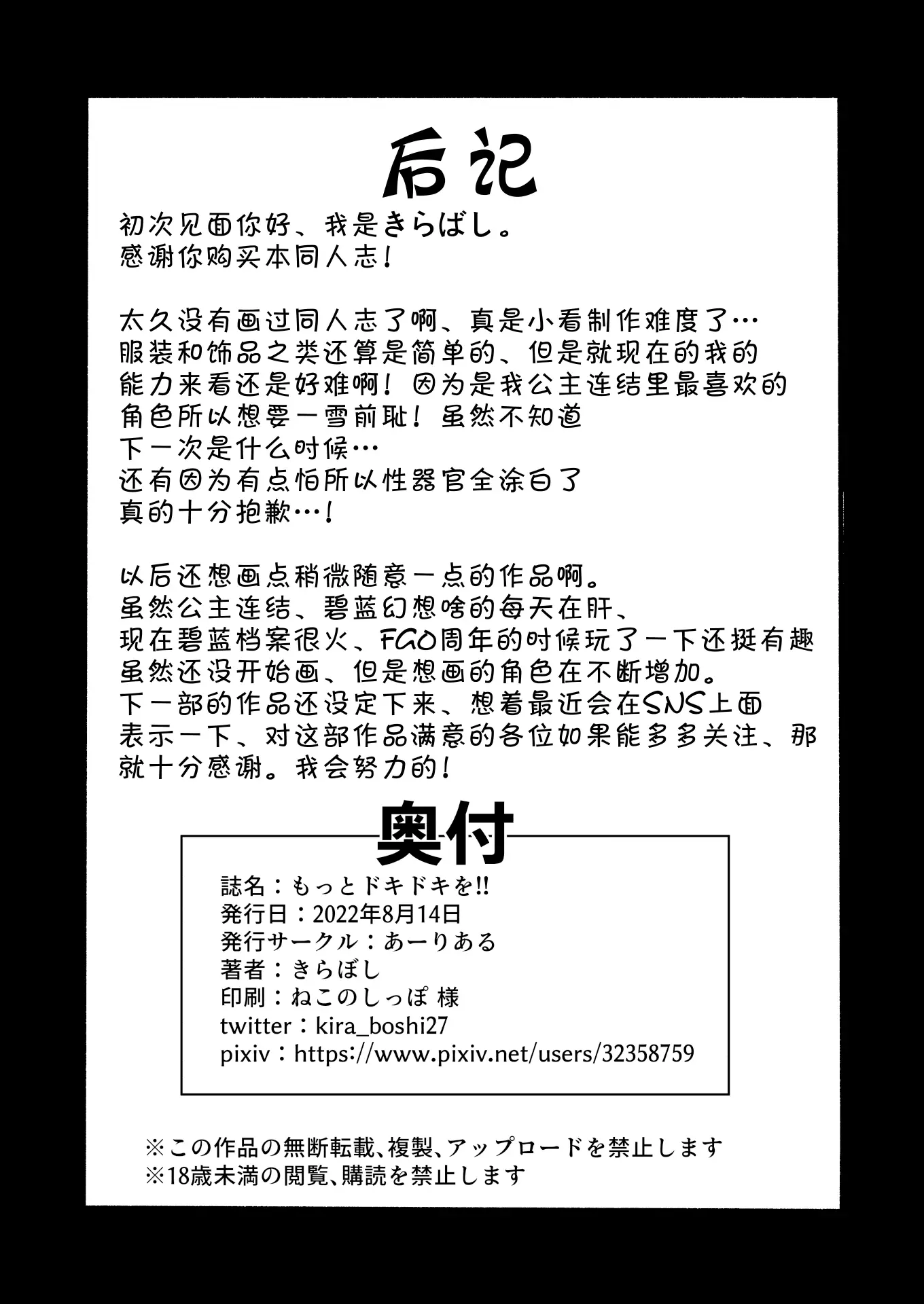 웹툰 이미지 21