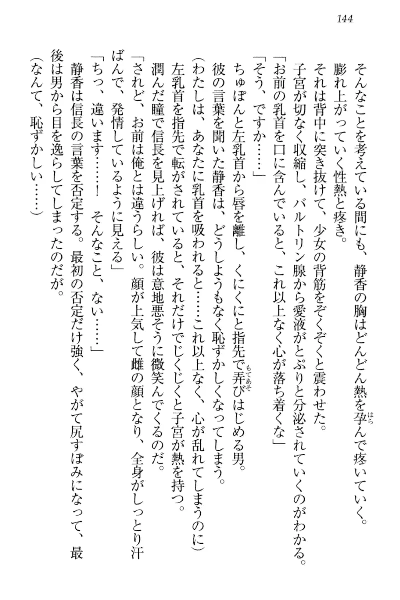 웹툰 이미지 153