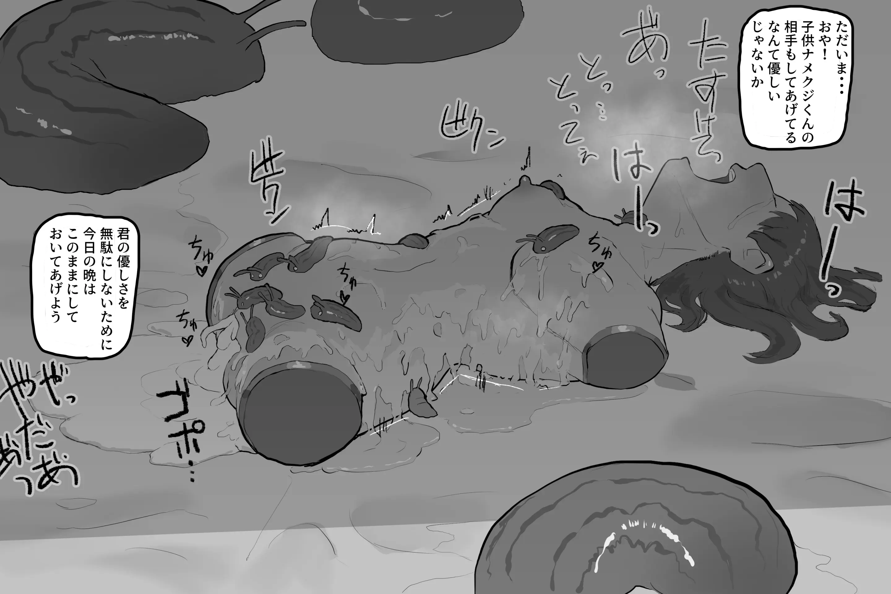 웹툰 이미지 16