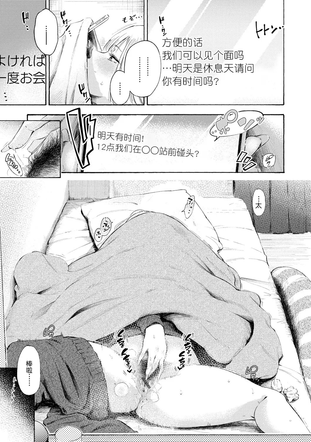 웹툰 이미지 61
