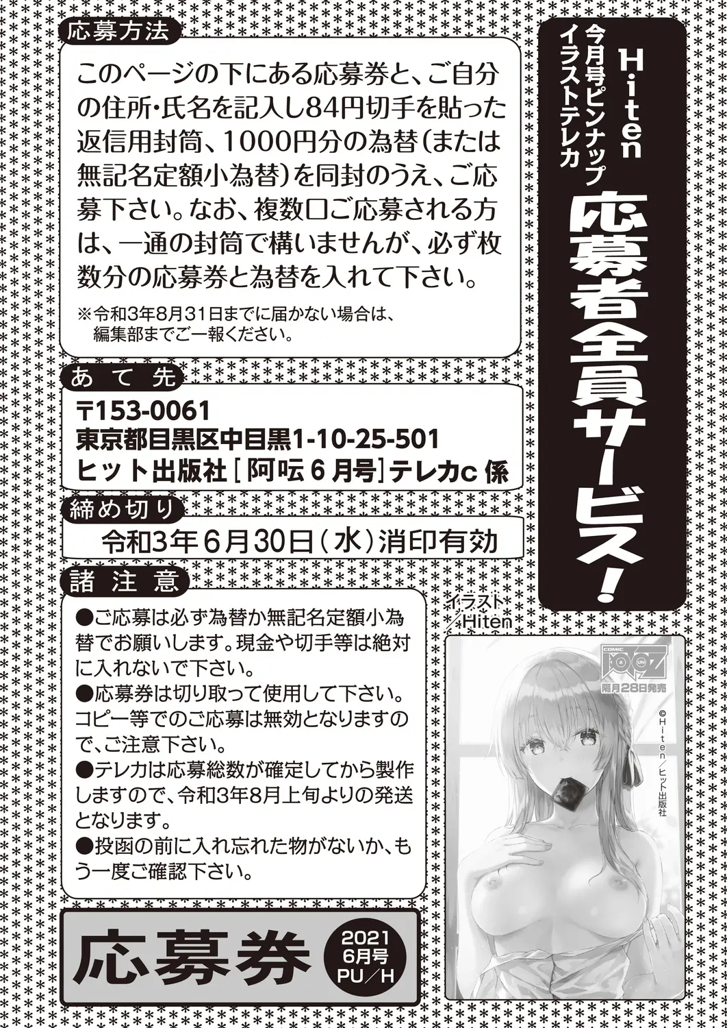 웹툰 이미지 258