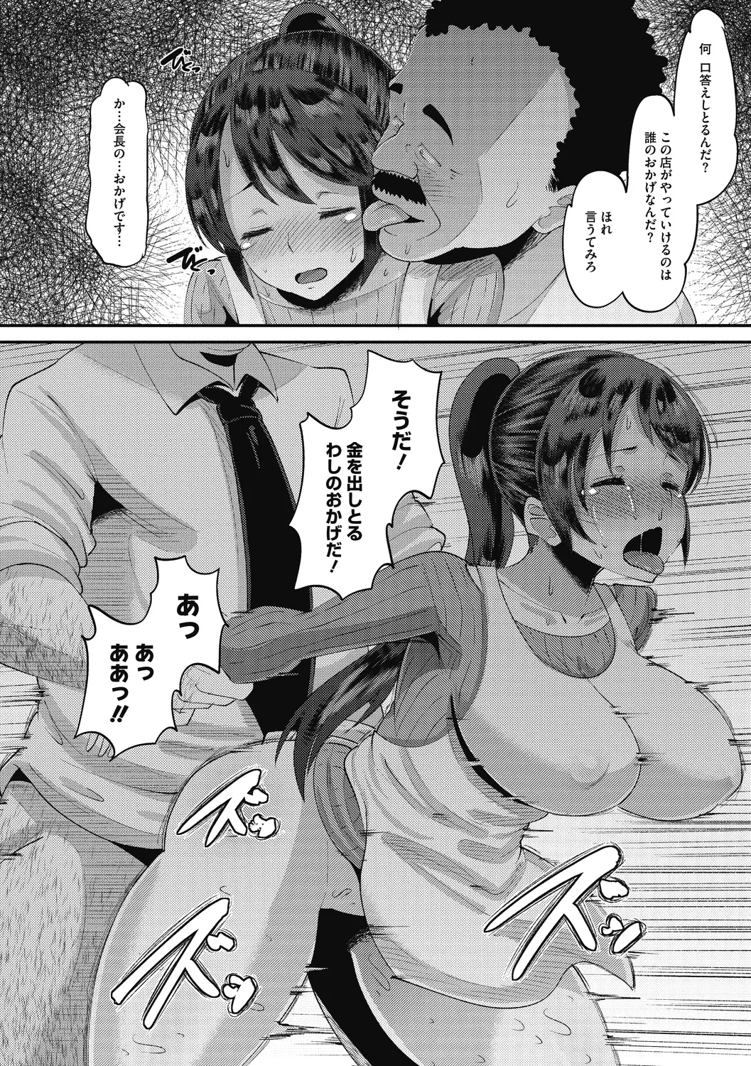 웹툰 이미지 135
